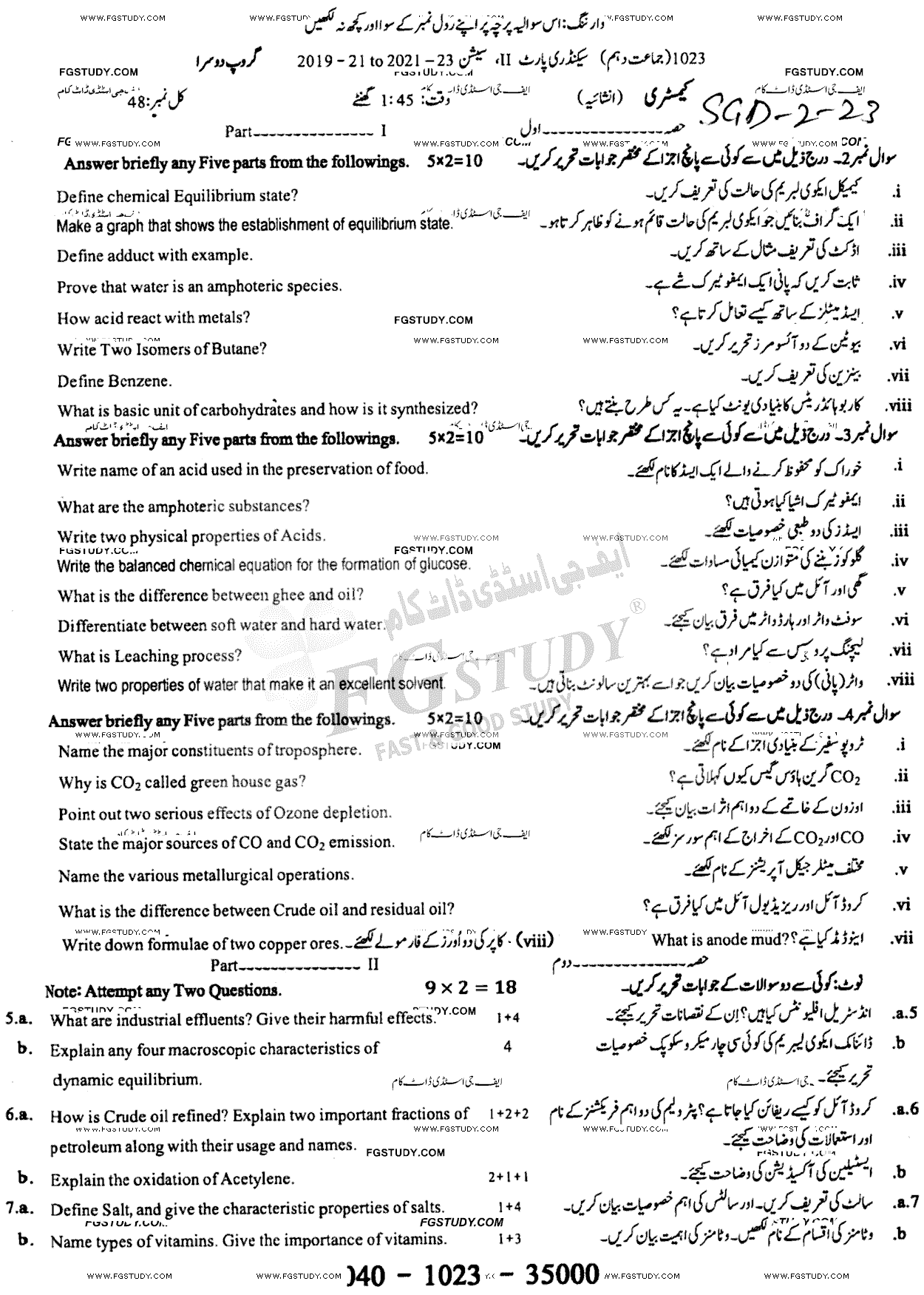 10th Class Chemistry Past Paper 2023 Sargodha Board Group 2 Subjective