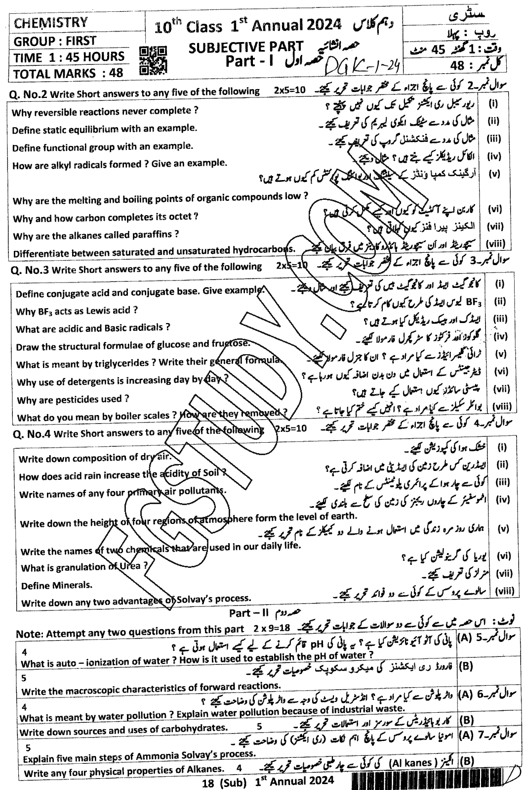 10th Class Chemistry Past Paper 2024 Dg Khan Board Group 1 Subjective