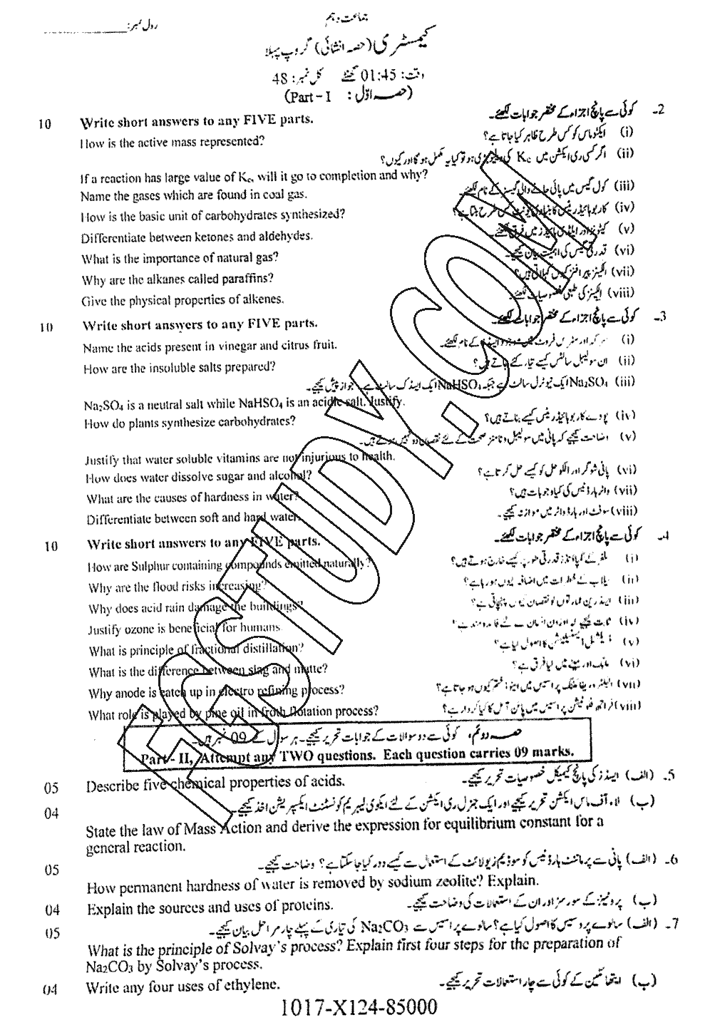 10th Class Chemistry Past Paper 2024 Faisalabad Board Group 1 Subjective