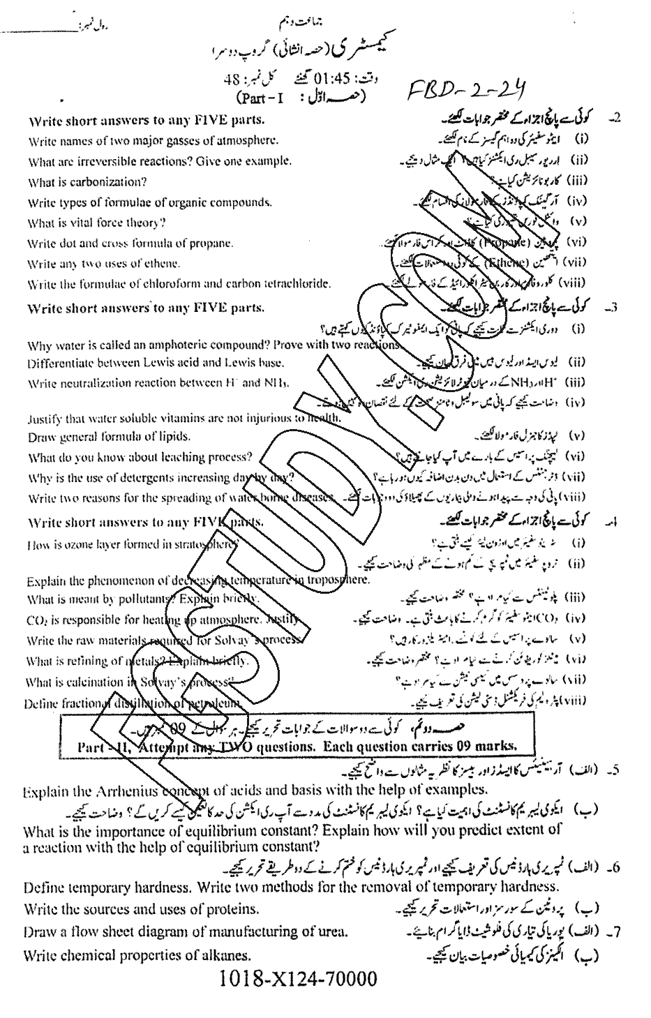 10th Class Chemistry Past Paper 2024 Faisalabad Board Group 2 Subjective