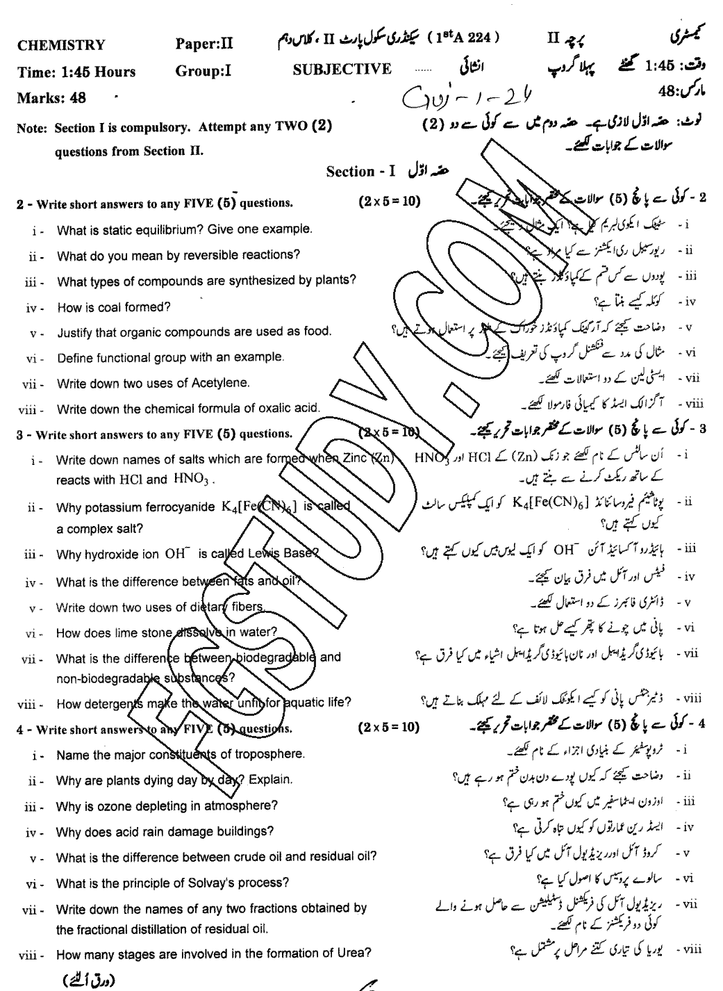 10th Class Chemistry Past Paper 2024 Gujranwala Board Group 1 Subjective
