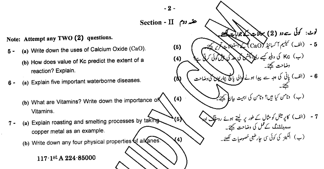 10th Class Chemistry Past Paper 2024 Gujranwala Board Group 1 Subjective