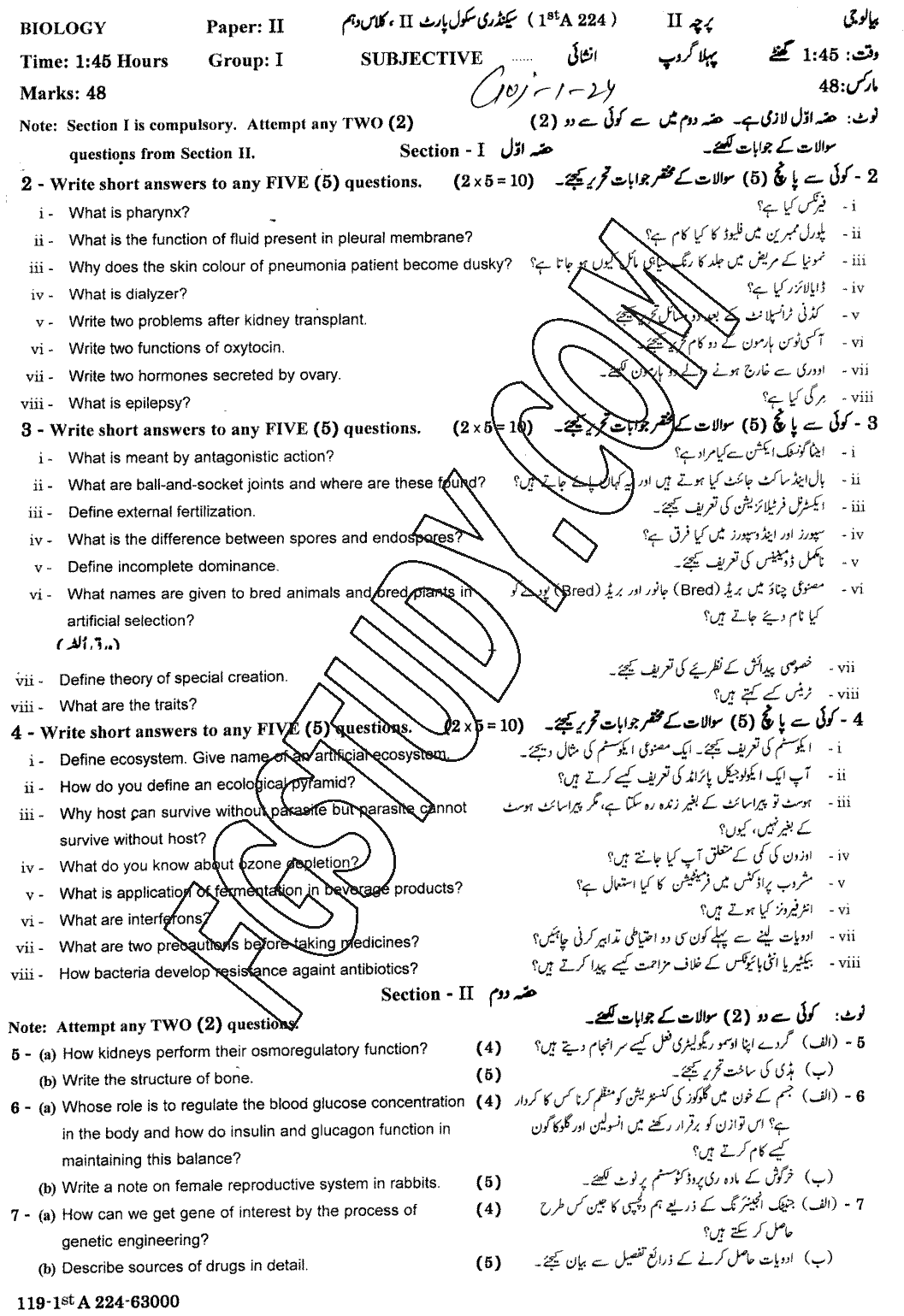 10th Class Chemistry Past Paper 2024 Gujranwala Board Group 1 Subjective