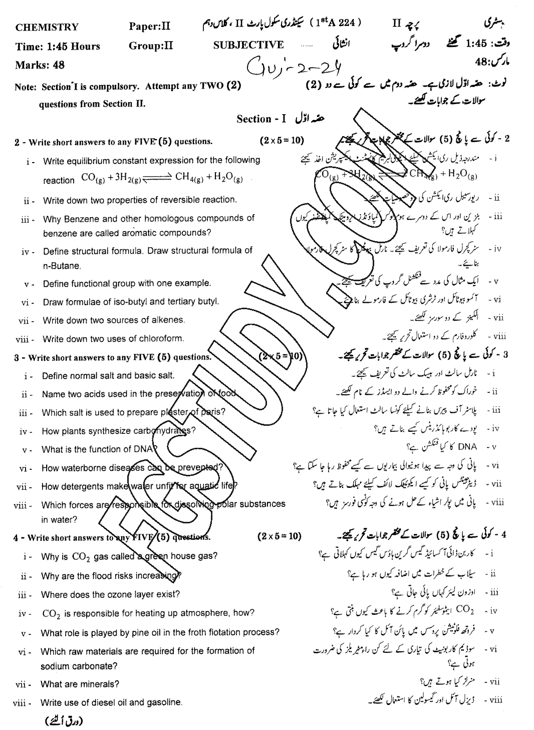 10th Class Chemistry Past Paper 2024 Gujranwala Board Group 2 Subjective