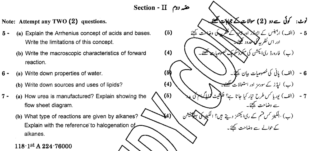 10th Class Chemistry Past Paper 2024 Gujranwala Board Group 2 Subjective