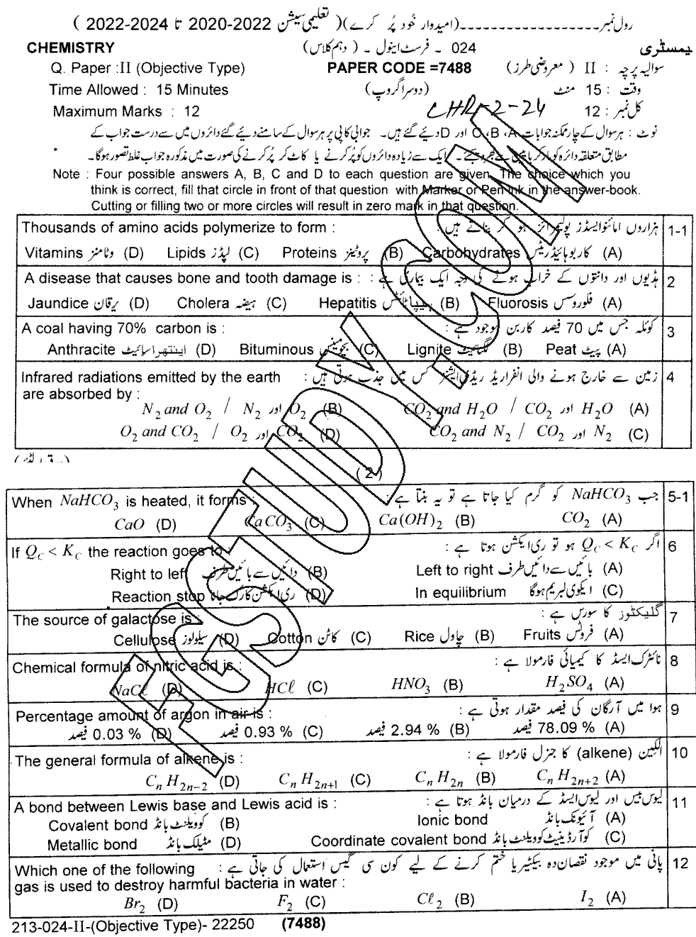 10th Class Chemistry Past Paper 2024 Lahore Board Group 2 Objective