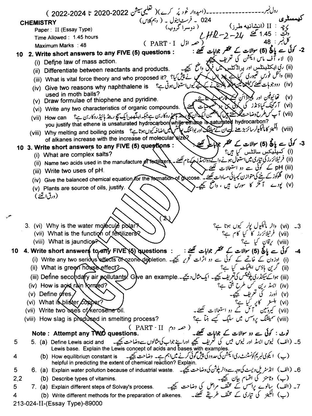 10th Class Chemistry Past Paper 2024 Lahore Board Group 2 Subjective