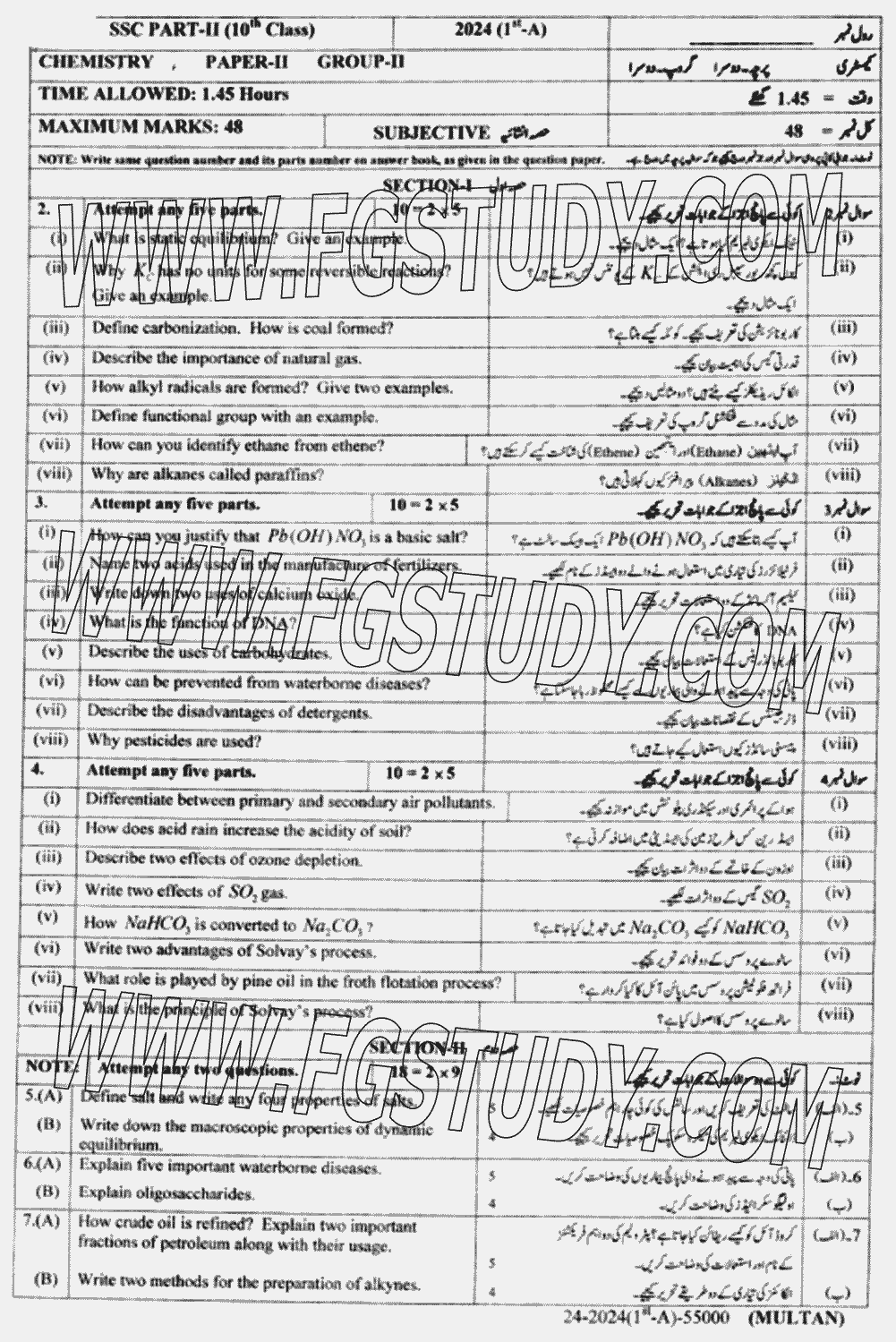 10th Class Chemistry Past Paper 2024 Multan Board Group 2 Subjective