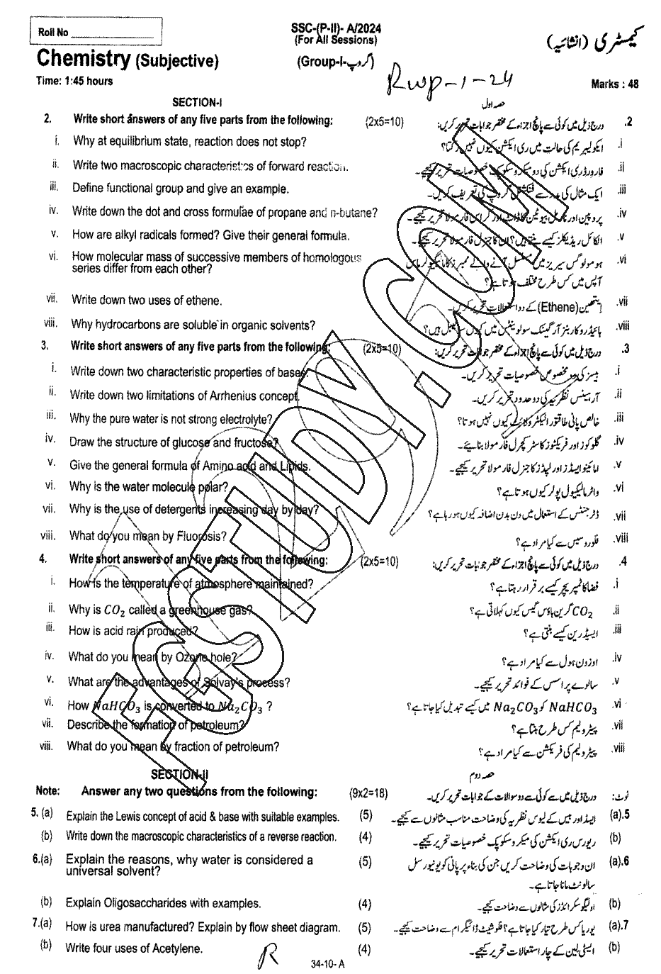 10th Class Chemistry Past Paper 2024 Rawalpindi Board Group 1 Subjective