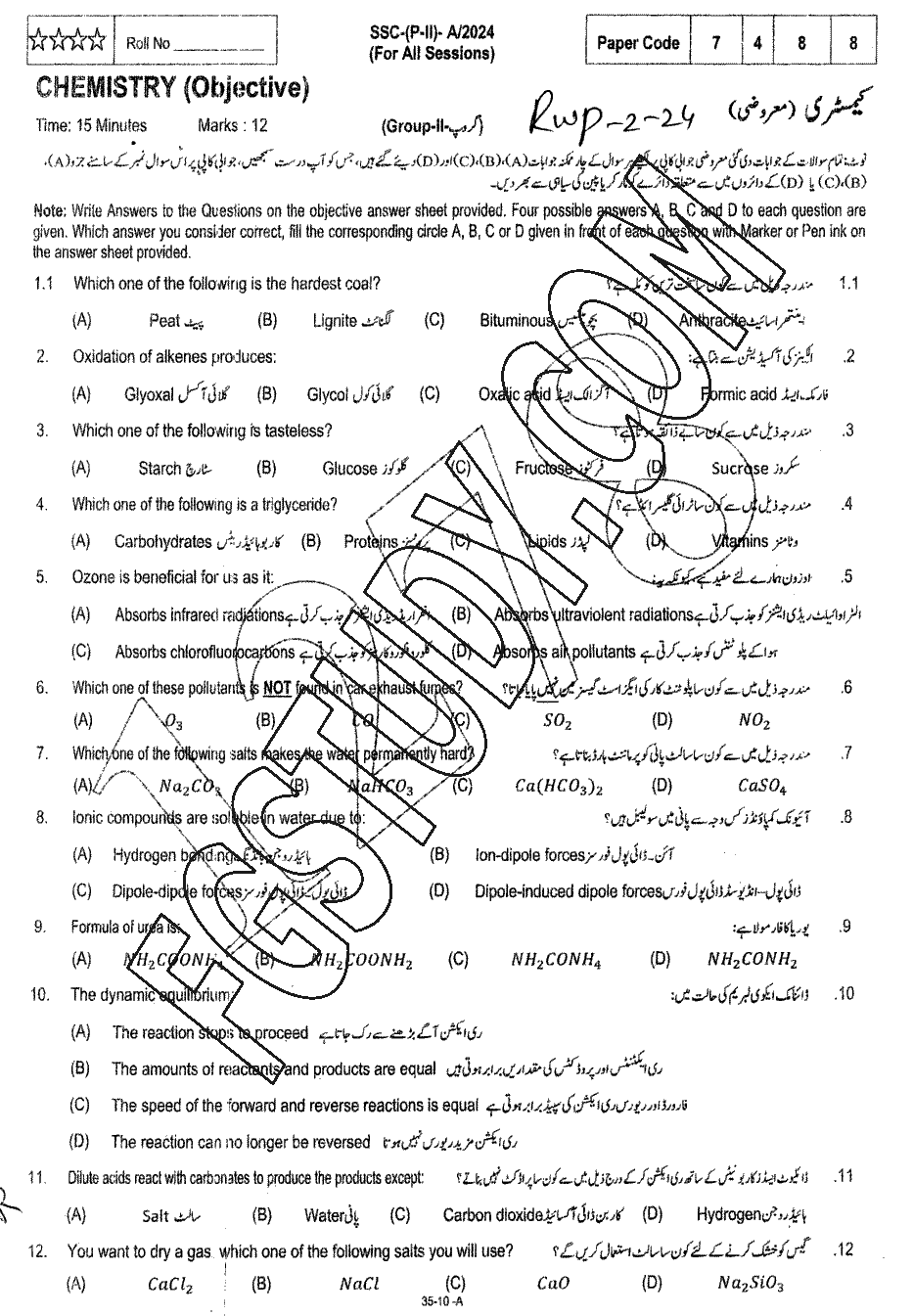 10th Class Chemistry Past Paper 2024 Rawalpindi Board Group 2 Objective