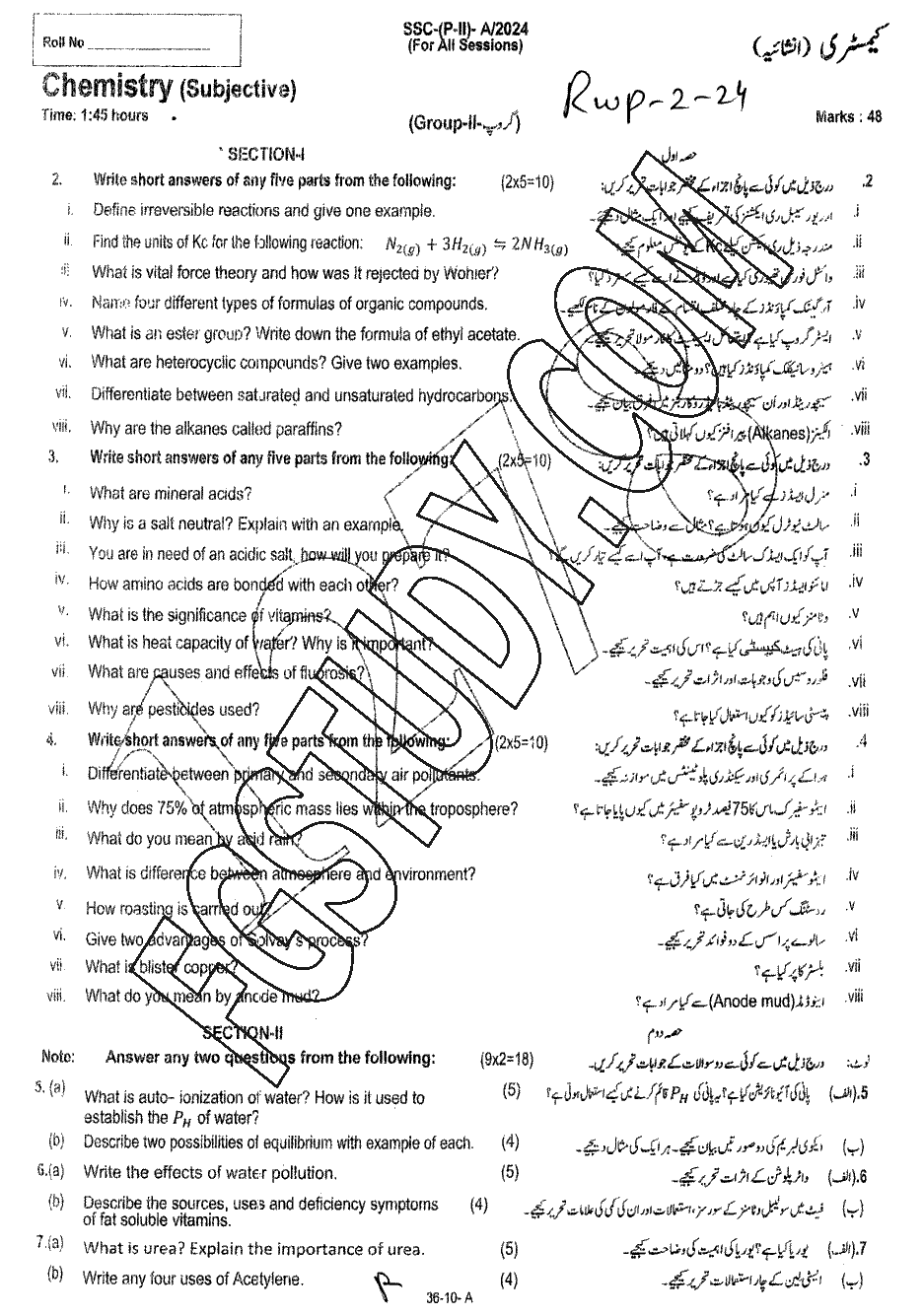 10th Class Chemistry Past Paper 2024 Rawalpindi Board Group 2 Subjective
