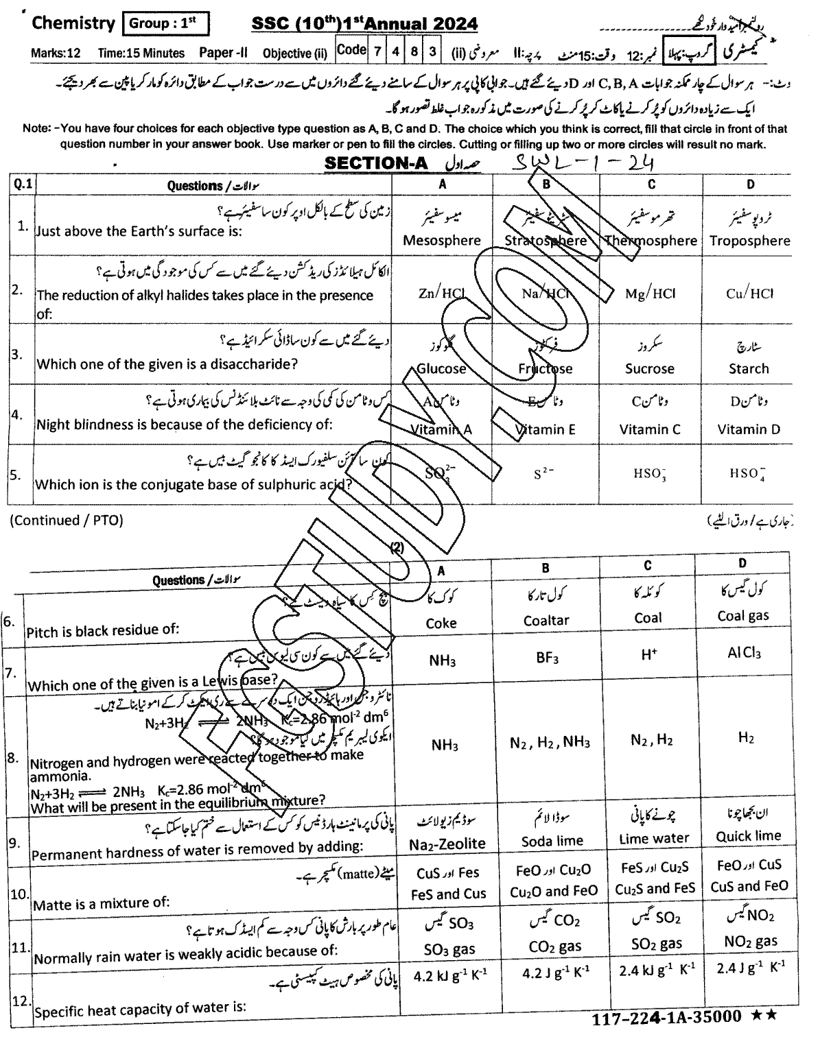 10th Class Chemistry Past Paper 2024 Sahiwal Board Group 1 Objective