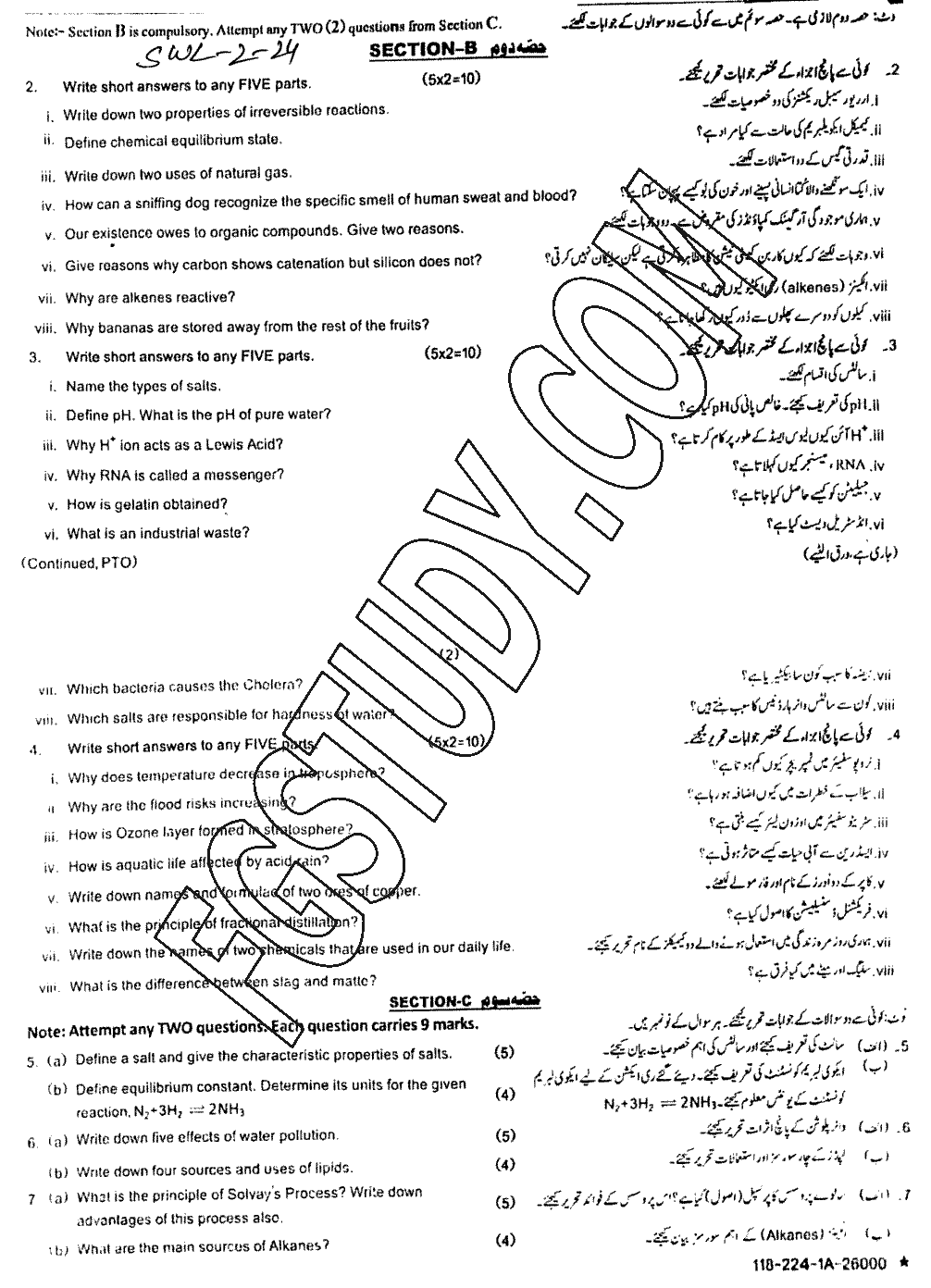 10th Class Chemistry Past Paper 2024 Sahiwal Board Group 2 Subjective