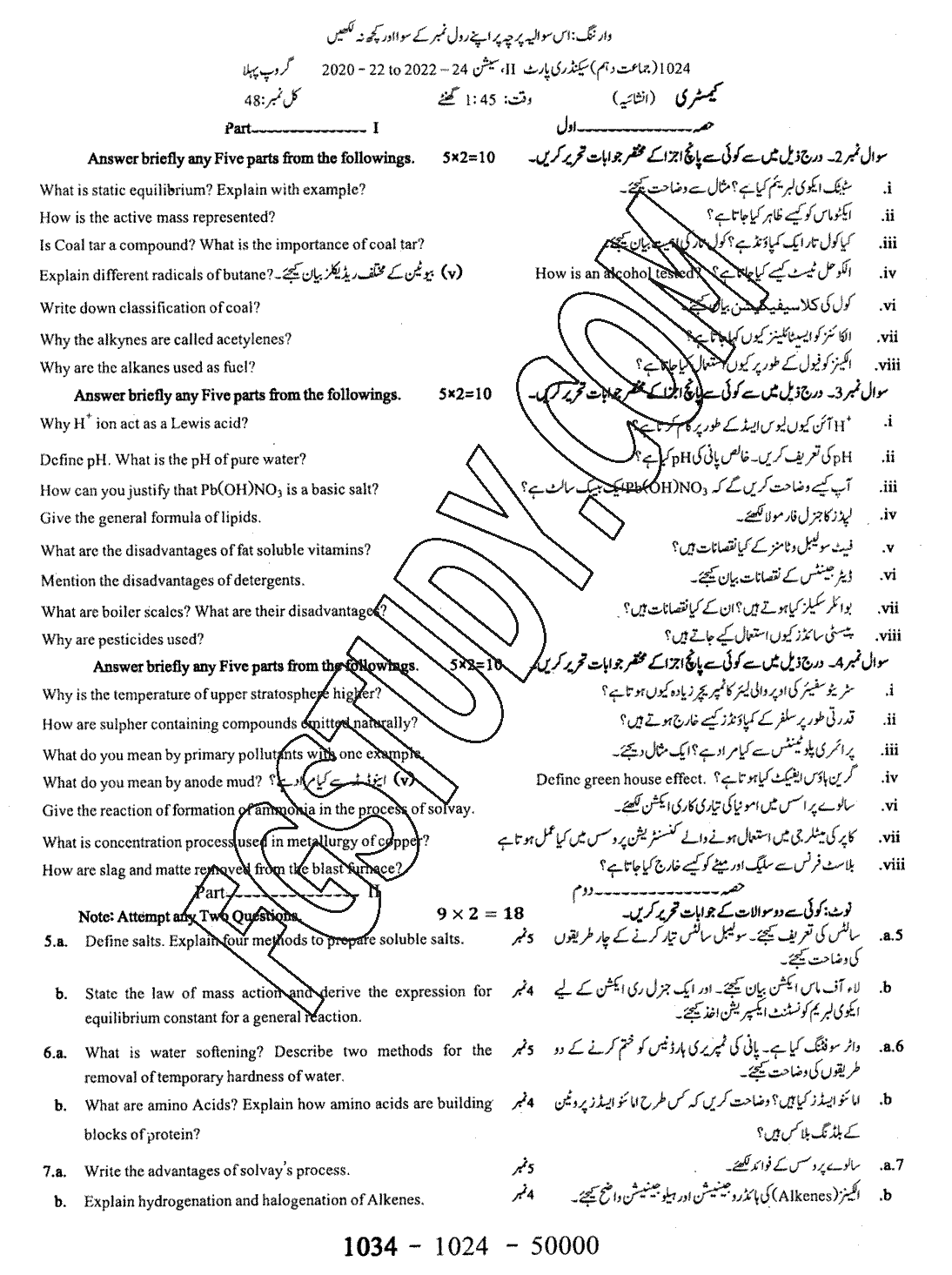 10th Class Chemistry Past Paper 2024 Sargodha Board Group 1 Subjective