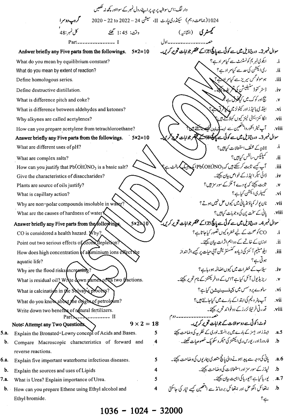 10th Class Chemistry Past Paper 2024 Sargodha Board Group 2 Subjective