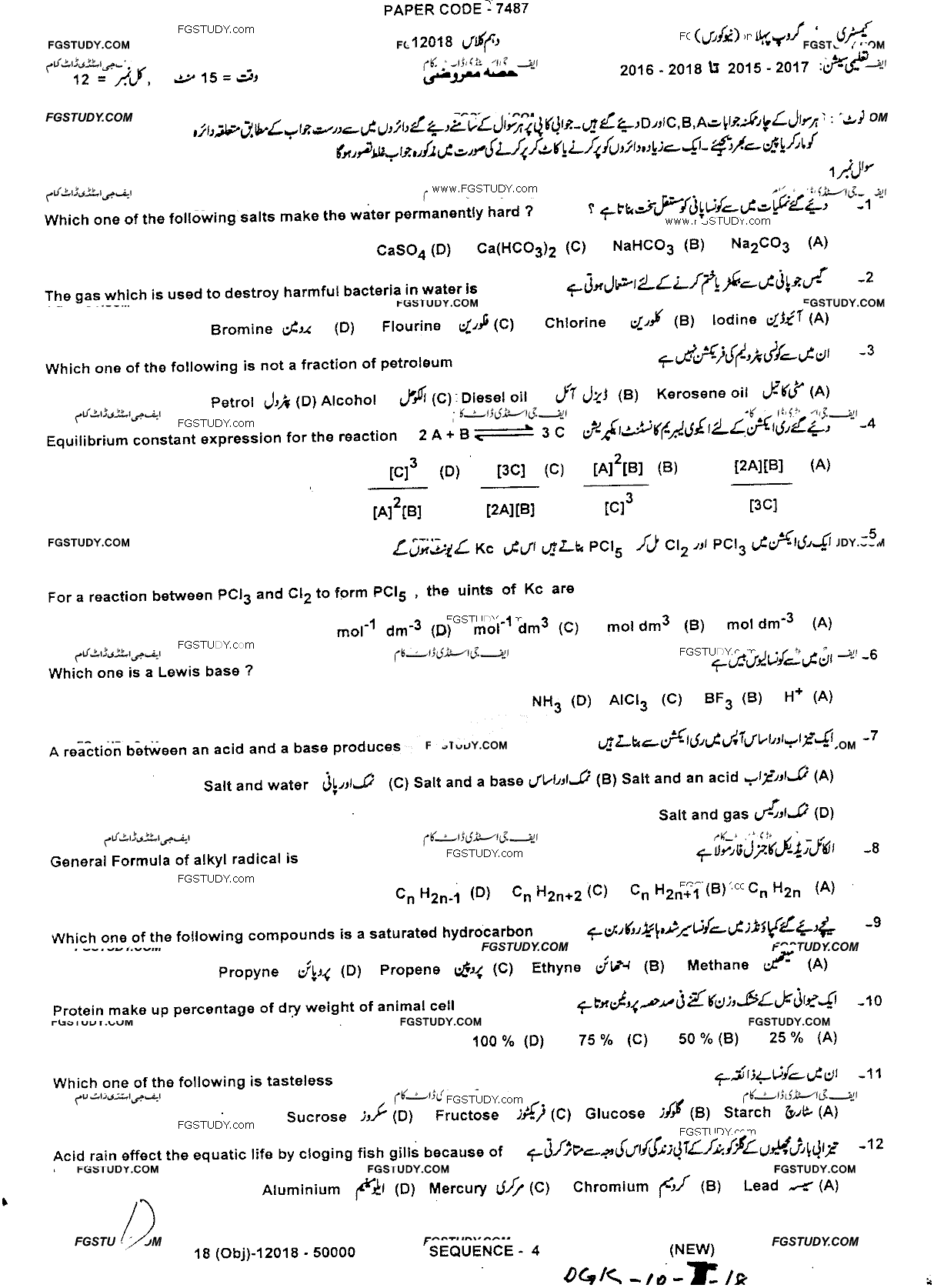 10th Class Chemistry Past Paper 2018 Dg Khan Board Group 1 Objective