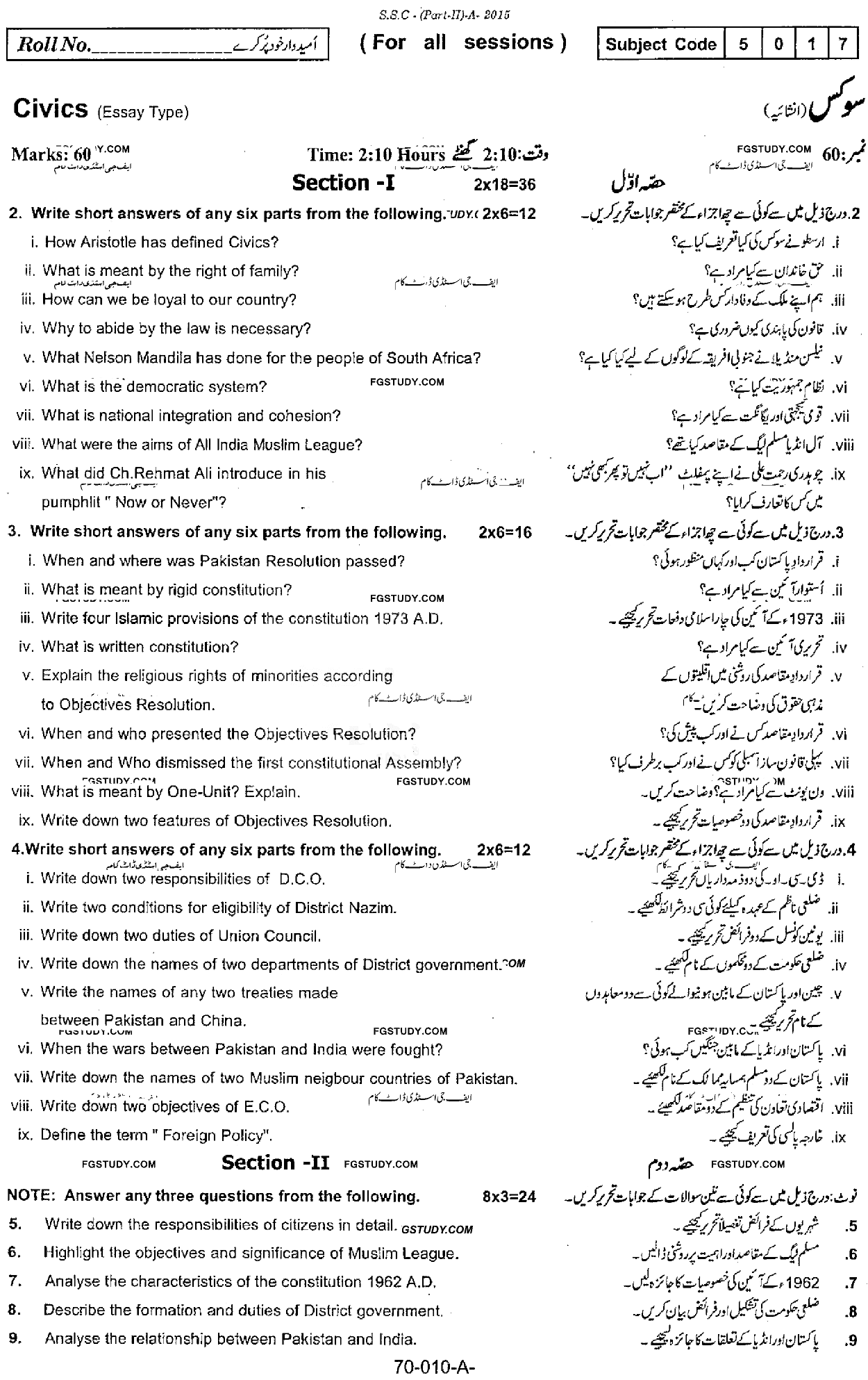 10th Class Civics Past Paper 2015 Rawalpindi Board Subjective