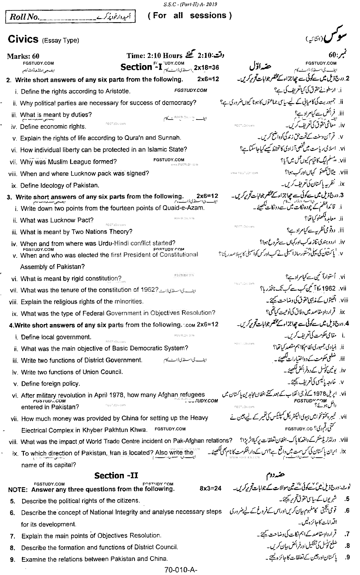 10th Class Civics Past Paper 2019 Rawalpindi Board Subjective