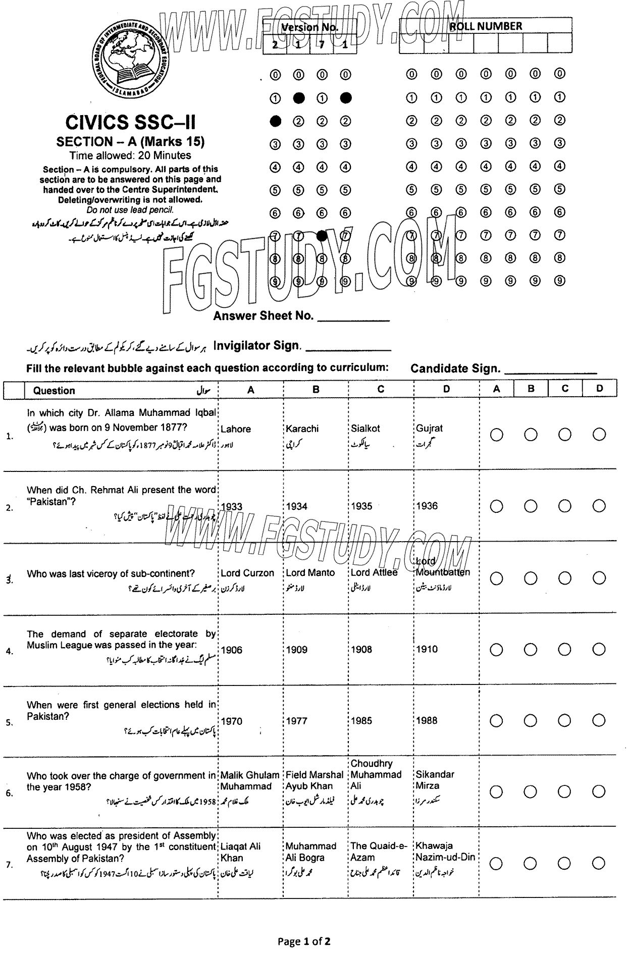 10th Class Civics Past Paper 2023 Federal Board Islamabad Objective