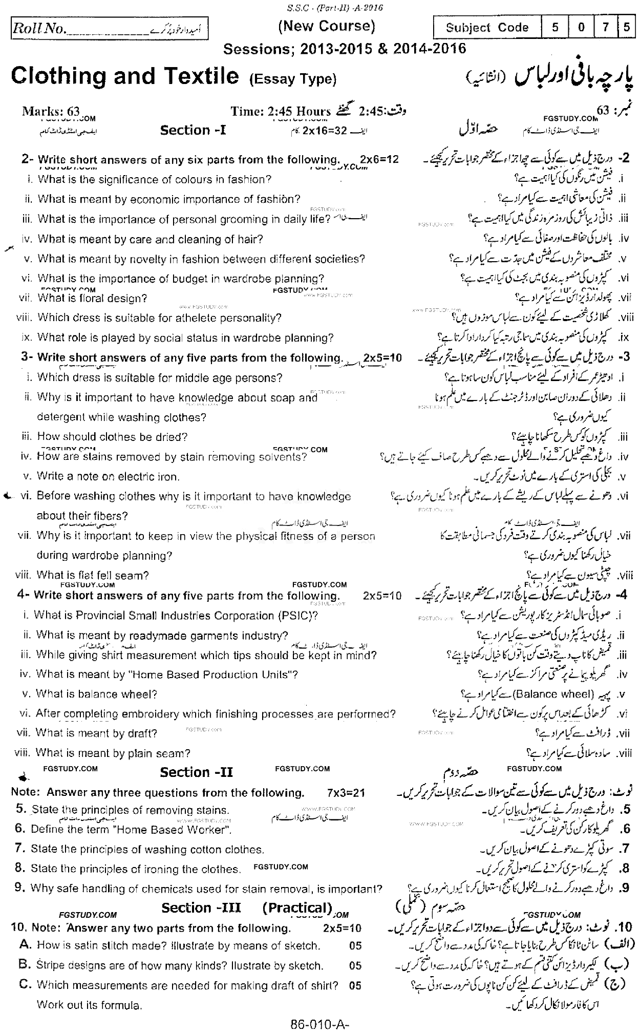 10th Class Clothing And Textile Past Paper 2016 Rawalpindi Board Subjective