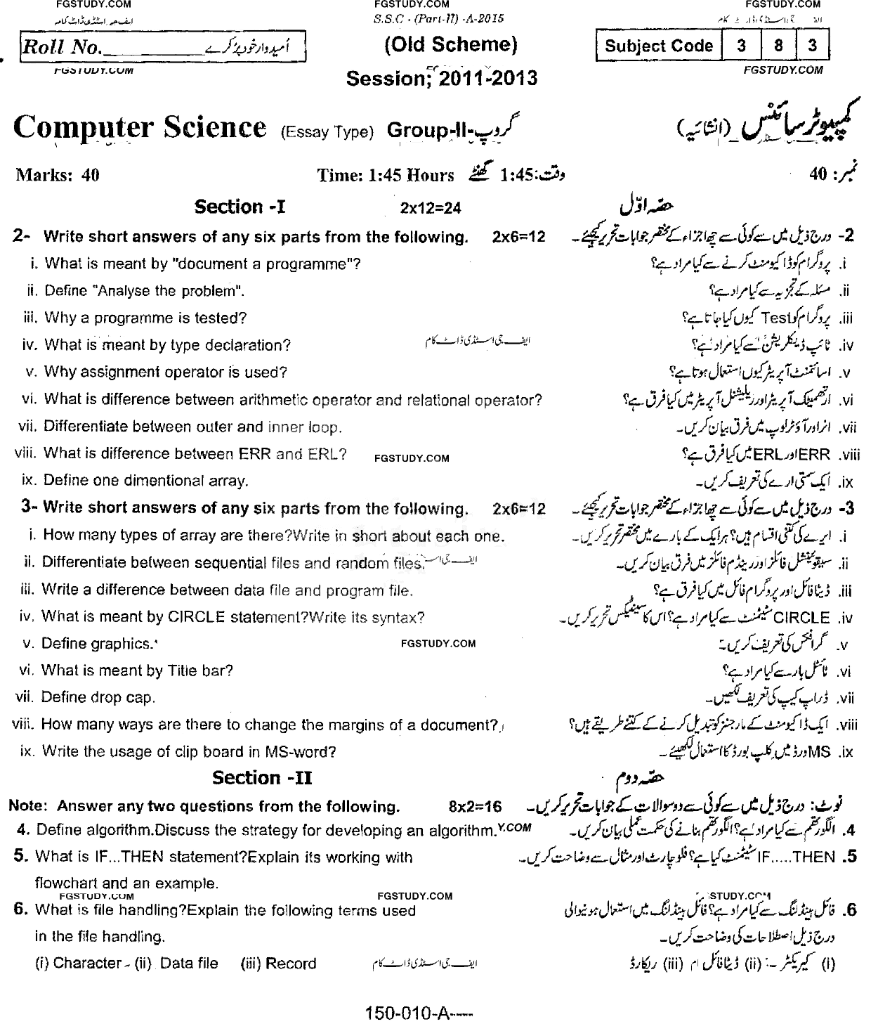 10th Class Computer Science Past Paper 2015 Rawalpindi Board Group 2 Subjective