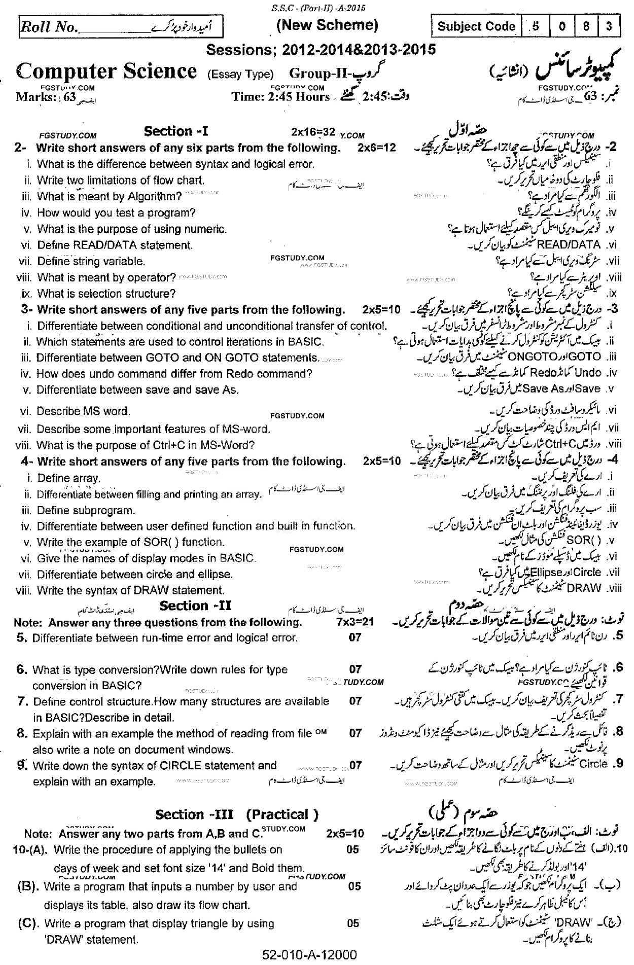 10th Class Computer Science Past Paper 2015 Rawalpindi Board Group 2 Subjective