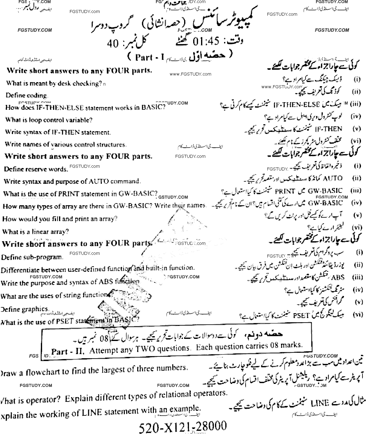 10th Class Computer Science Past Paper 2021 Faisalabad Board Group 2 Subjective