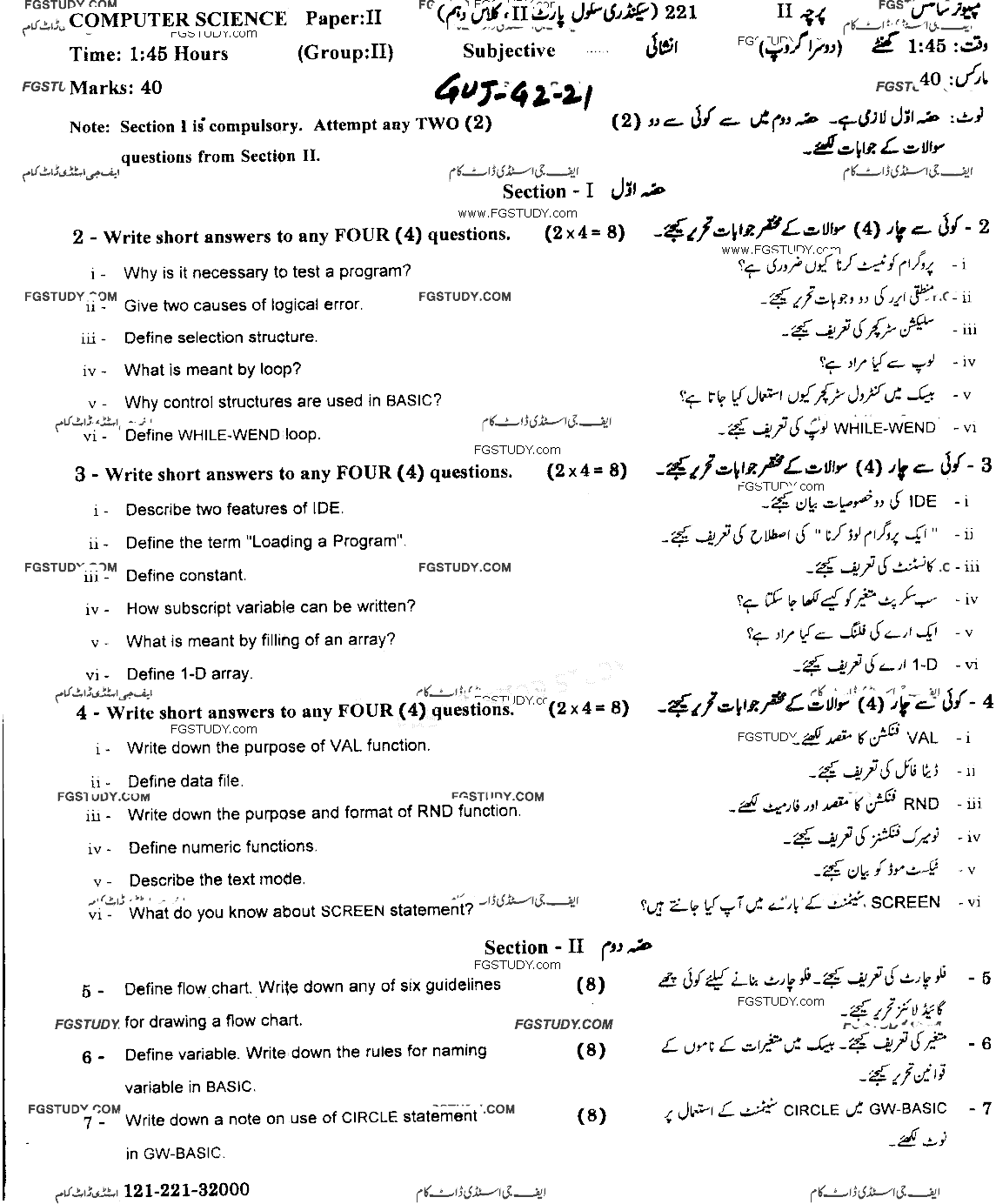 10th Class Computer Science Past Paper 2021 Gujranwala Board Group 2 Subjective