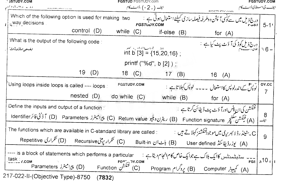 10th Class Computer Science Past Paper 2022 Lahore Board Group 2 Objective