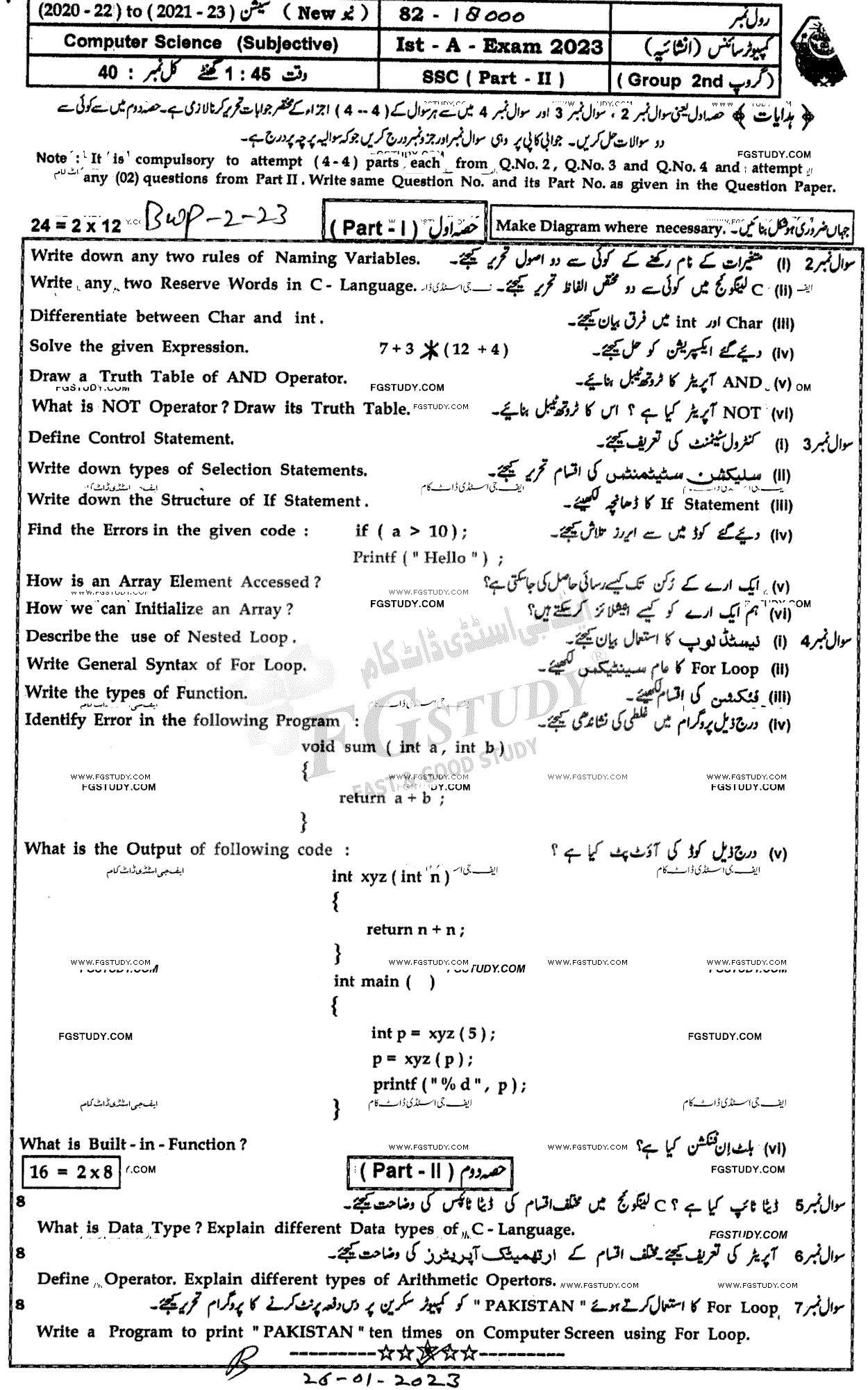10th Class Computer Science Past Paper 2023 Bahawalpur Board Group 2 Subjective