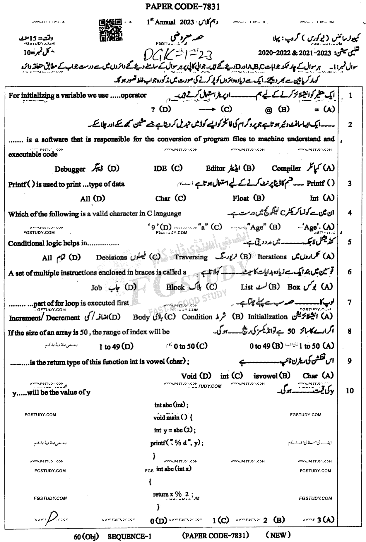 10th Class Computer Science Past Paper 2023 Dg Khan Board Group 1 Objective