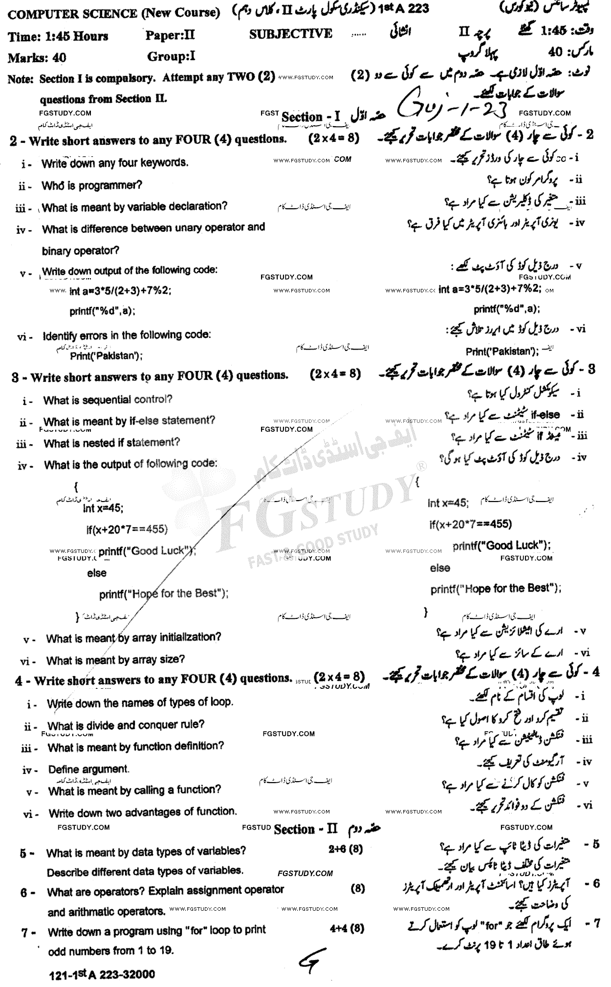 10th Class Computer Science Past Paper 2023 Gujranwala Board Group 1 Subjective