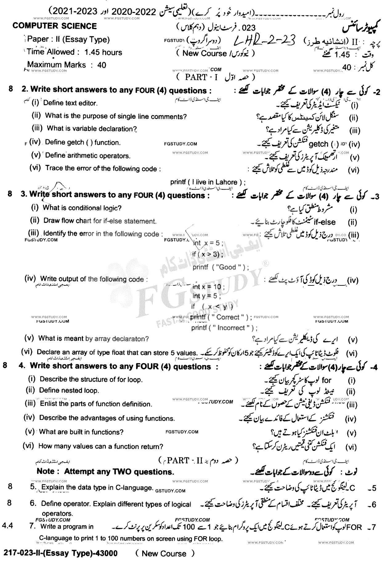 10th Class Computer Science Past Paper 2023 Lahore Board Group 2 Subjective