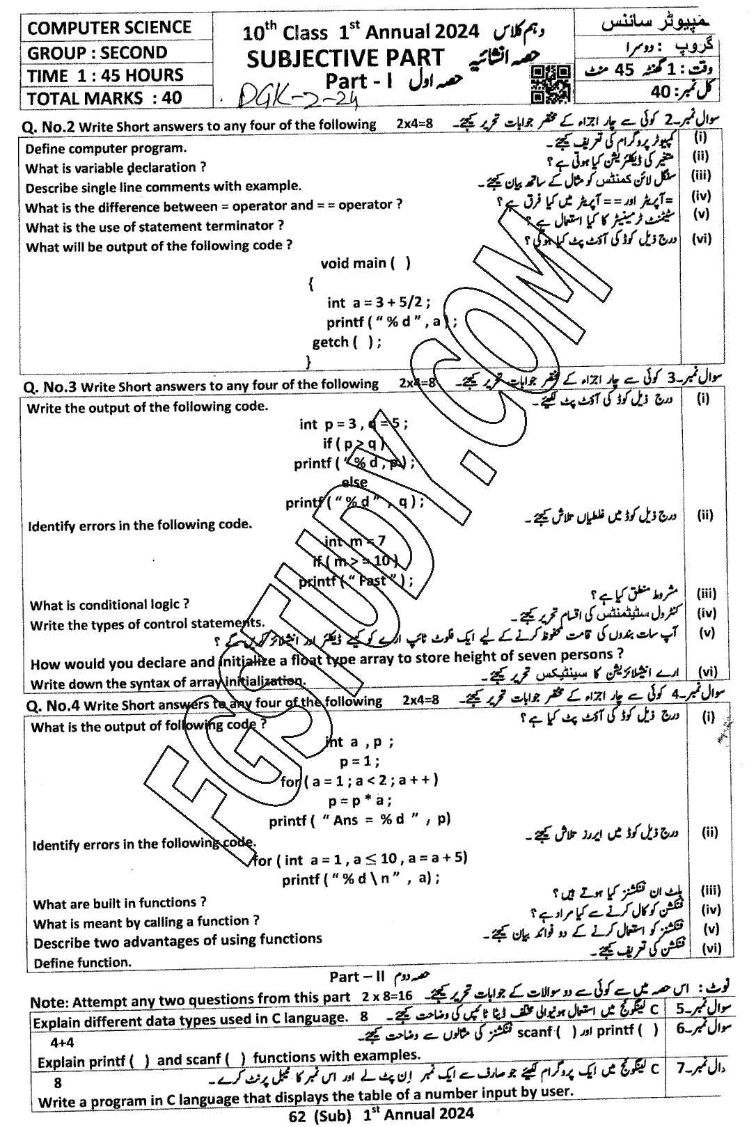 10th Class Computer Science Past Paper 2024 Dg Khan Board Group 2 Subjective