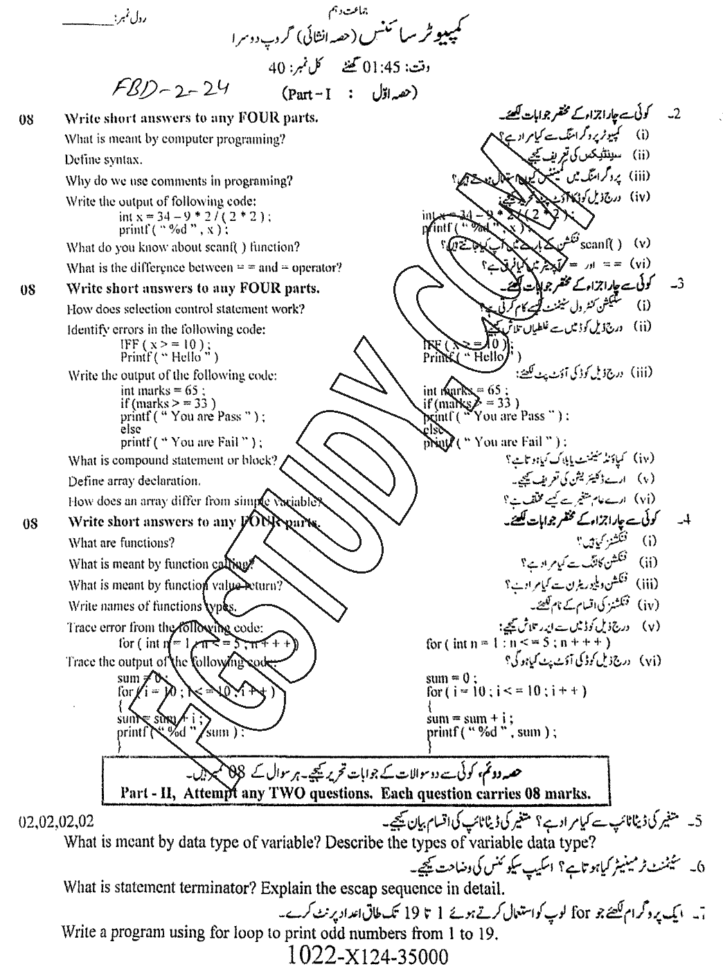 10th Class Computer Science Past Paper 2024 Faisalabad Board Group 2 Subjective