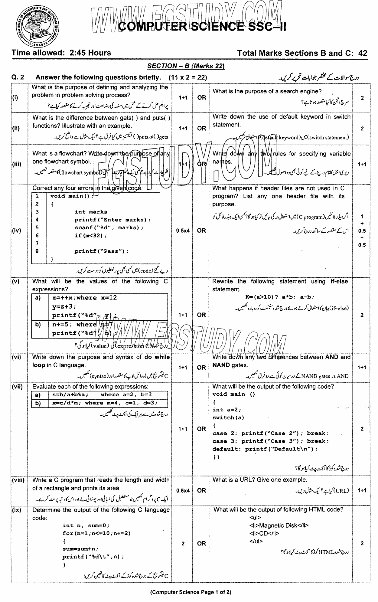 10th Class Computer Science Past Paper 2024 Federal Board Islamabad Group 2 Subjective