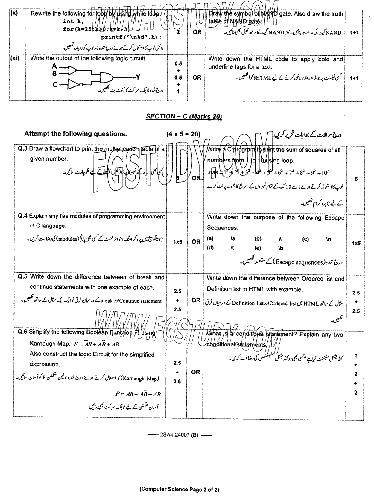 10th Class Computer Science Past Paper 2024 Federal Board Islamabad Group 2 Subjective