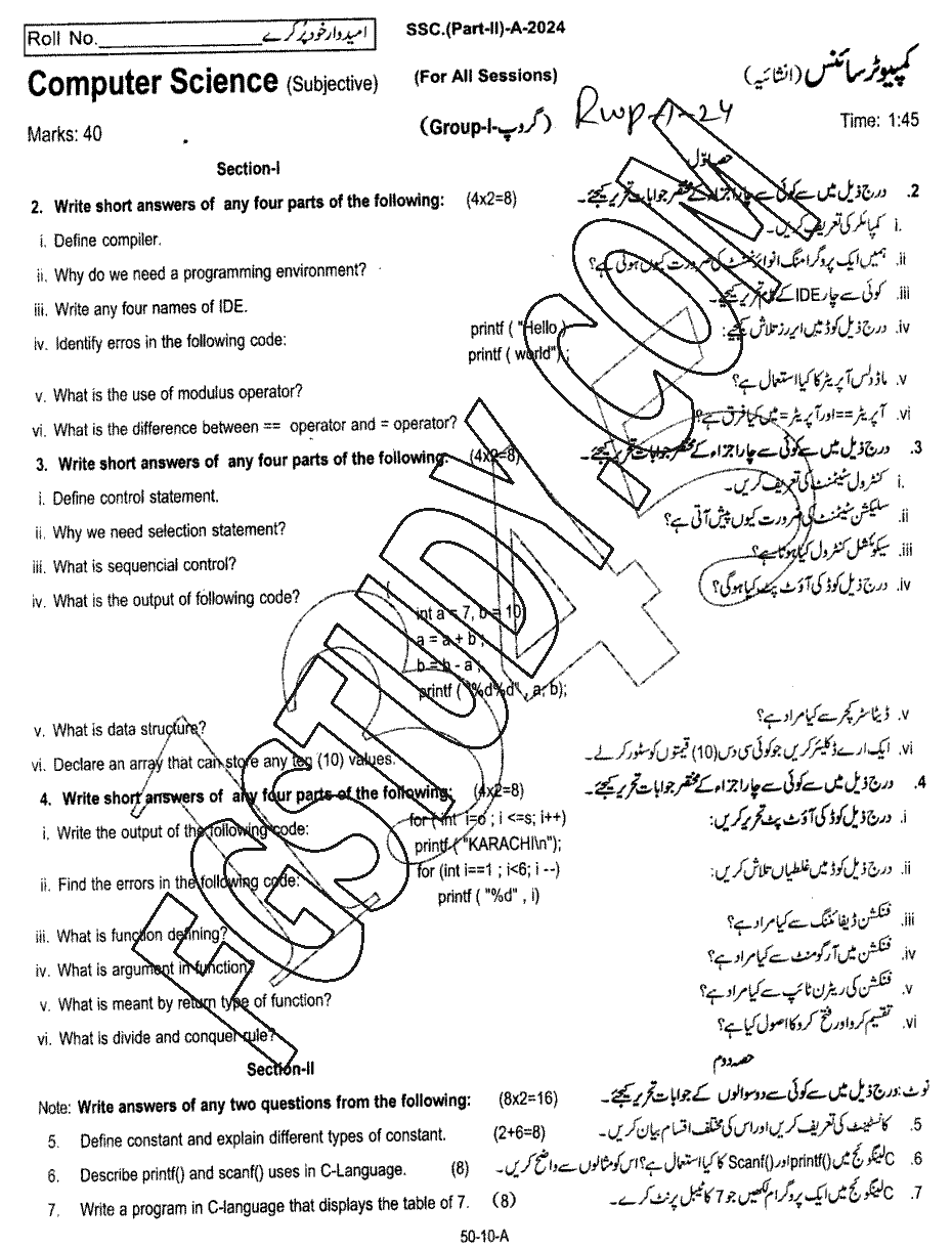 10th Class Computer Science Past Paper 2024 Rawalpindi Board Group 1 Subjective