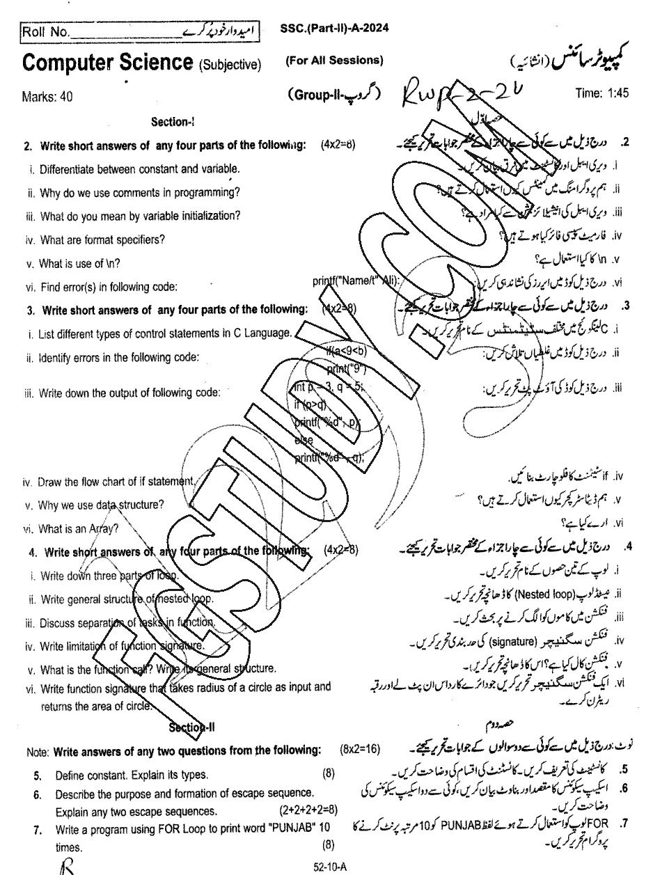 10th Class Computer Science Past Paper 2024 Rawalpindi Board Group 2 Subjective