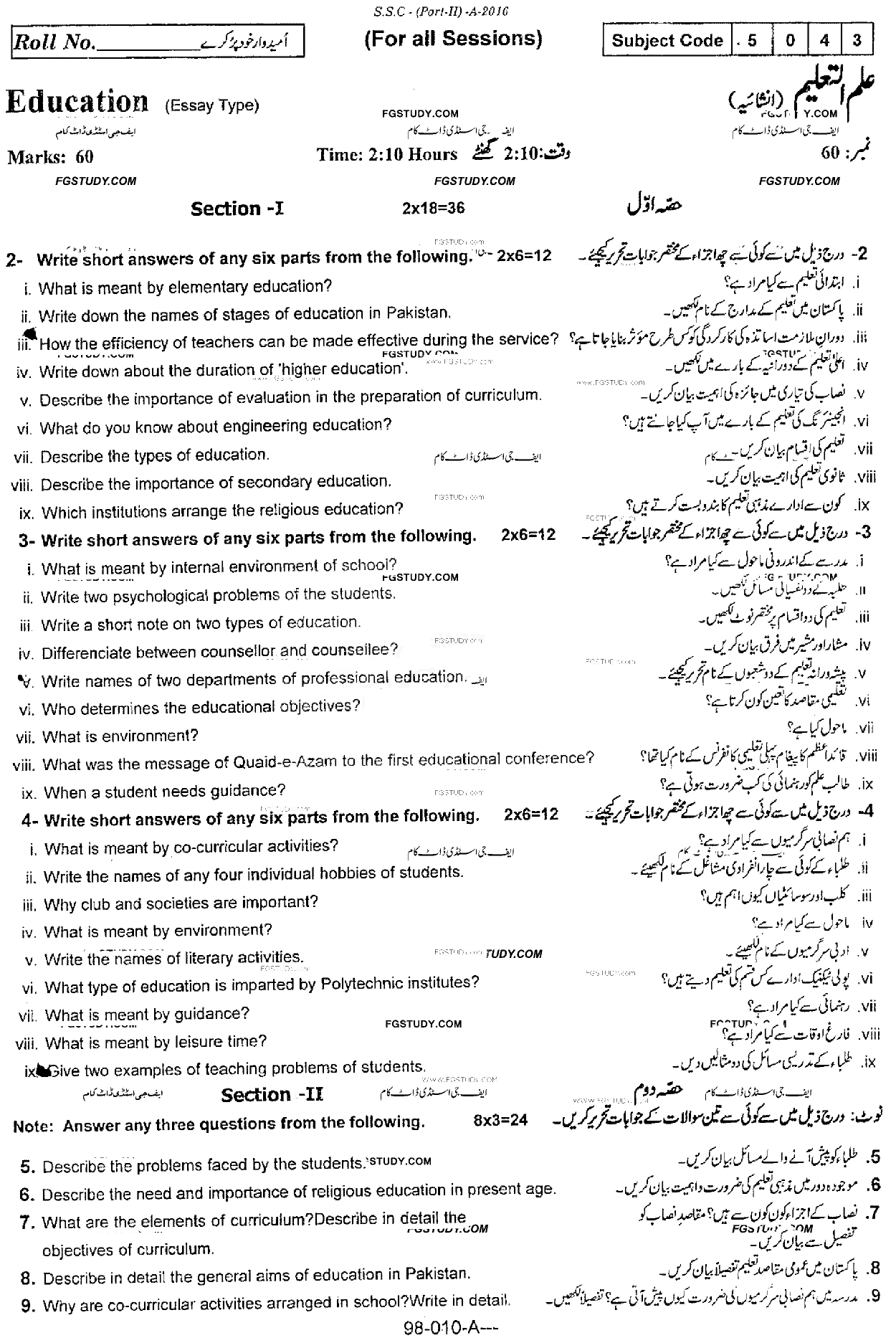10th Class Education Past Paper 2016 Rawalpindi Board Subjective