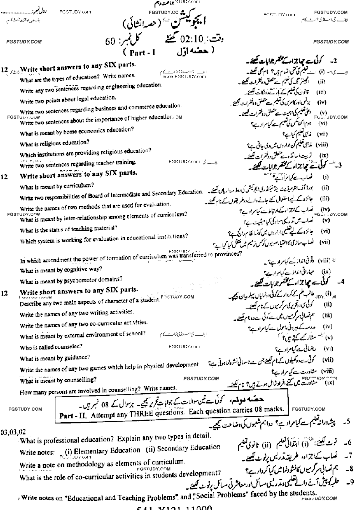 10th Class Education Past Paper 2021 Faisalabad Board Subjective