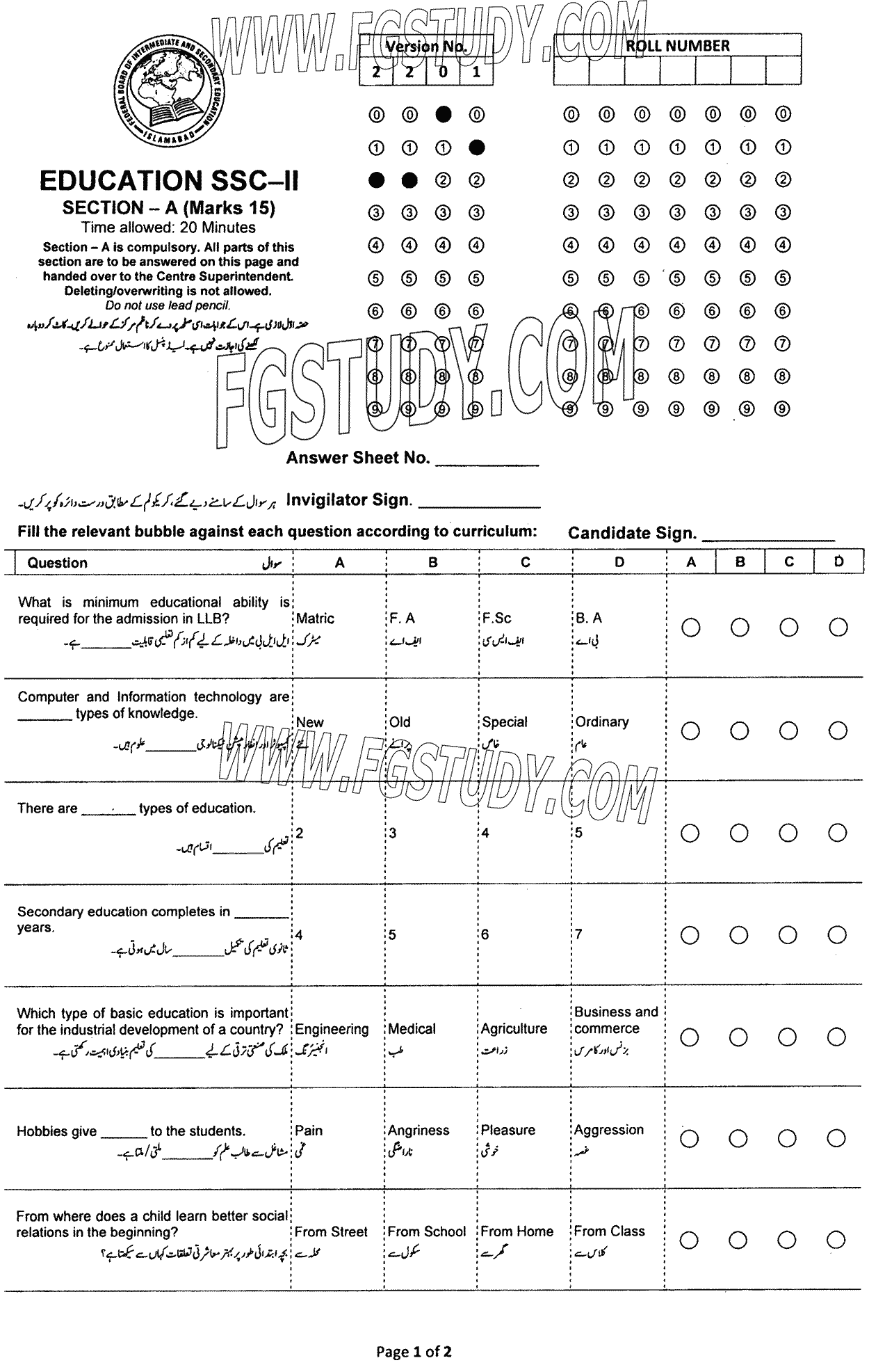 10th Class Education Past Paper 2023 Federal Board Islamabad Objective