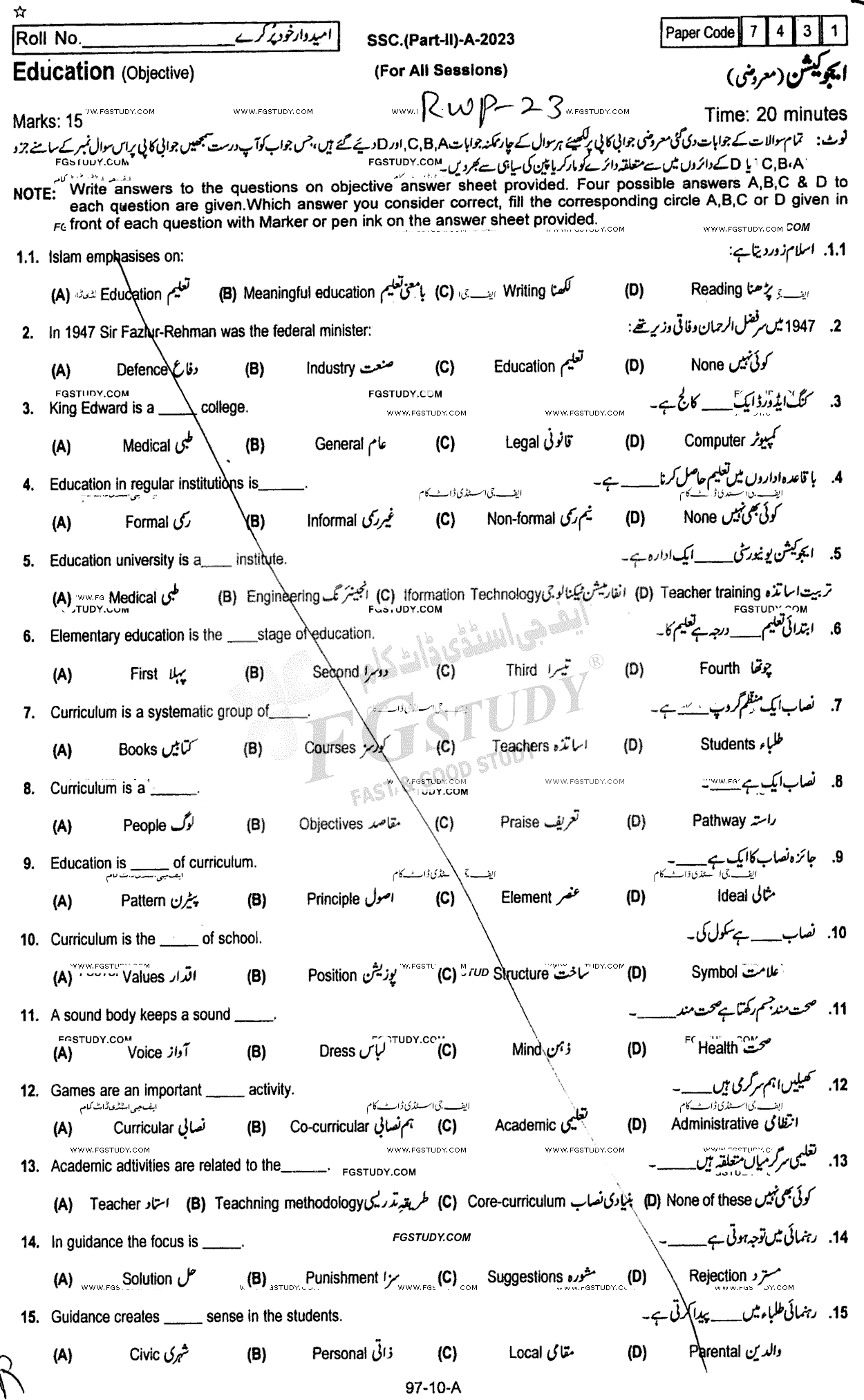 10th Class Education Past Paper 2023 Rawalpindi Board Group 1 Objective