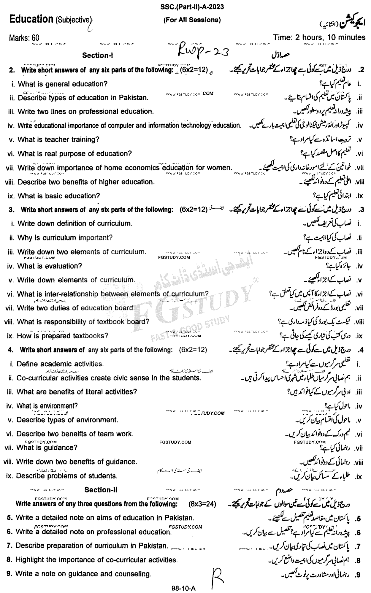 10th Class Education Past Paper 2023 Rawalpindi Board Group 1 Subjective