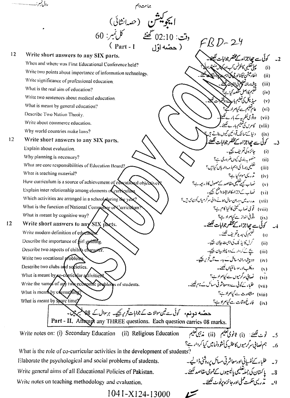 10th Class Education Past Paper 2024 Faisalabad Board Subjective