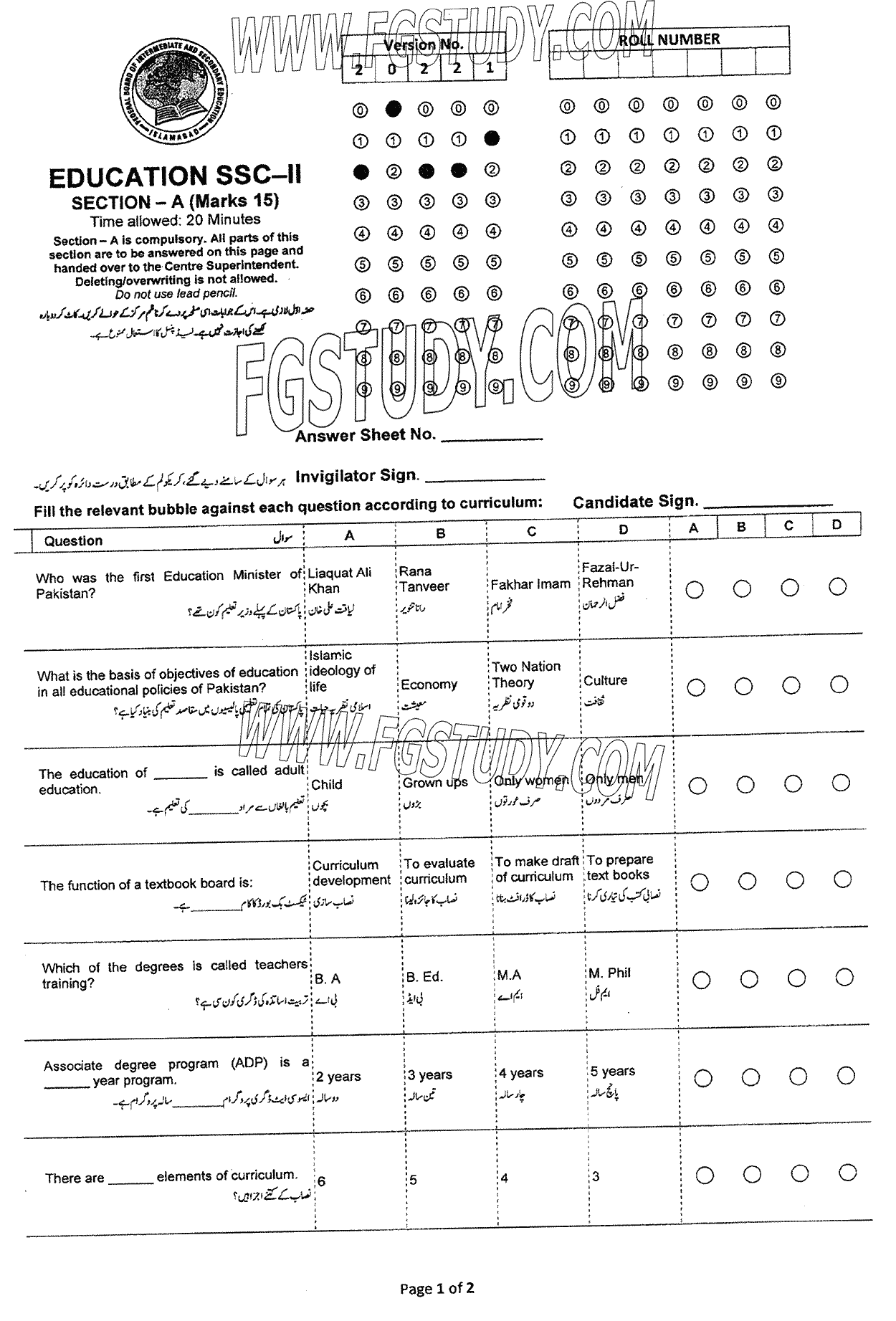 10th Class Education Past Paper 2024 Federal Board Islamabad Objective