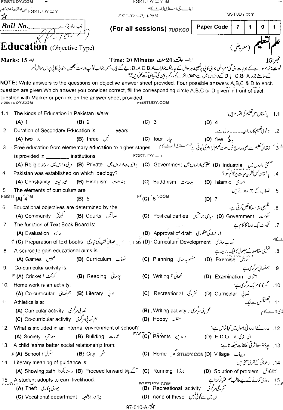 10th Class Education Past Paper 2019 Rawalpindi Board Objective