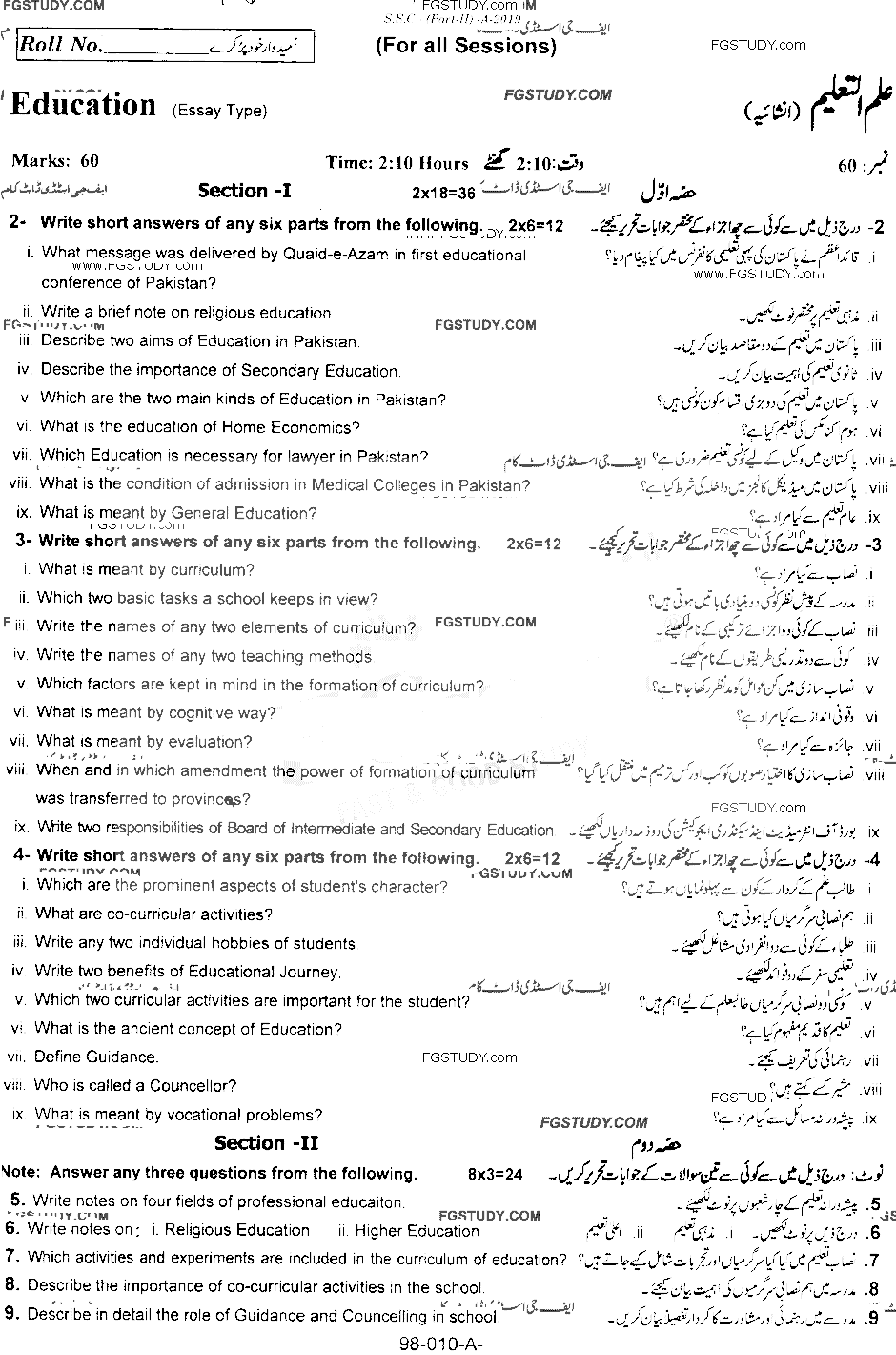 10th Class Education Past Paper 2019 Rawalpindi Board Subjective