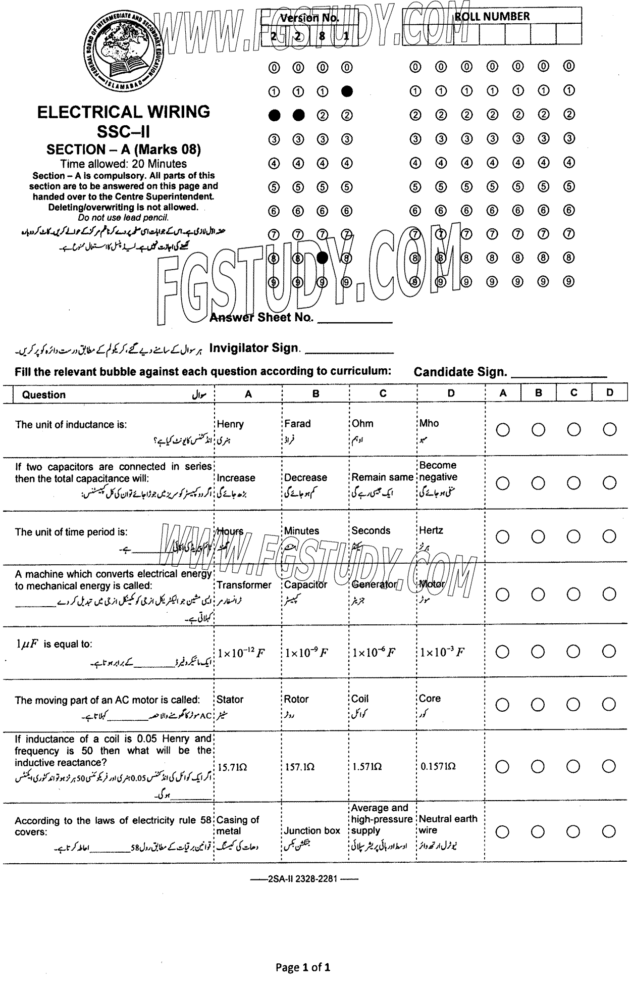 10th Class Electrical Wiring Past Paper 2023 Federal Board Islamabad Objective