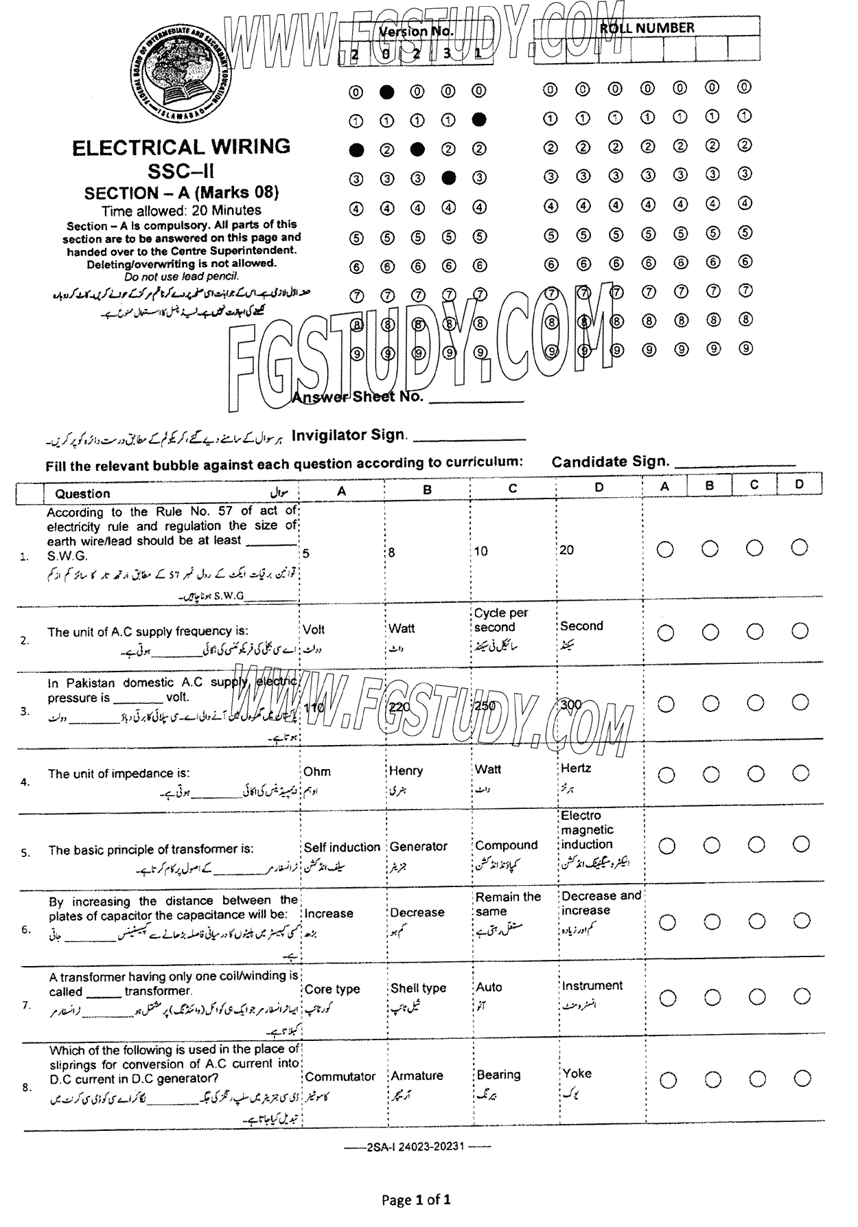 10th Class Electrical Wiring Past Paper 2024 Federal Board Islamabad Objective